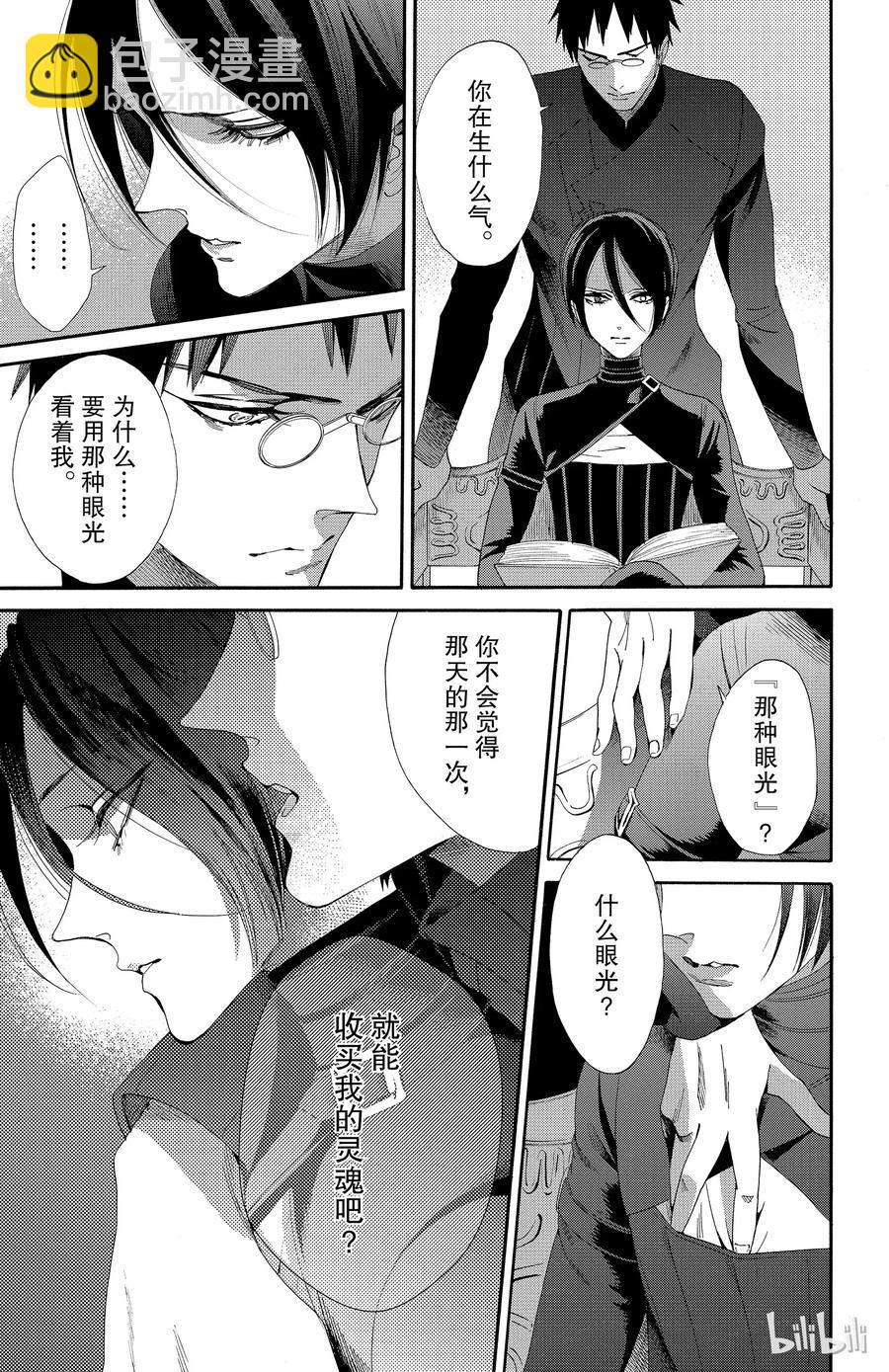 045话 04511