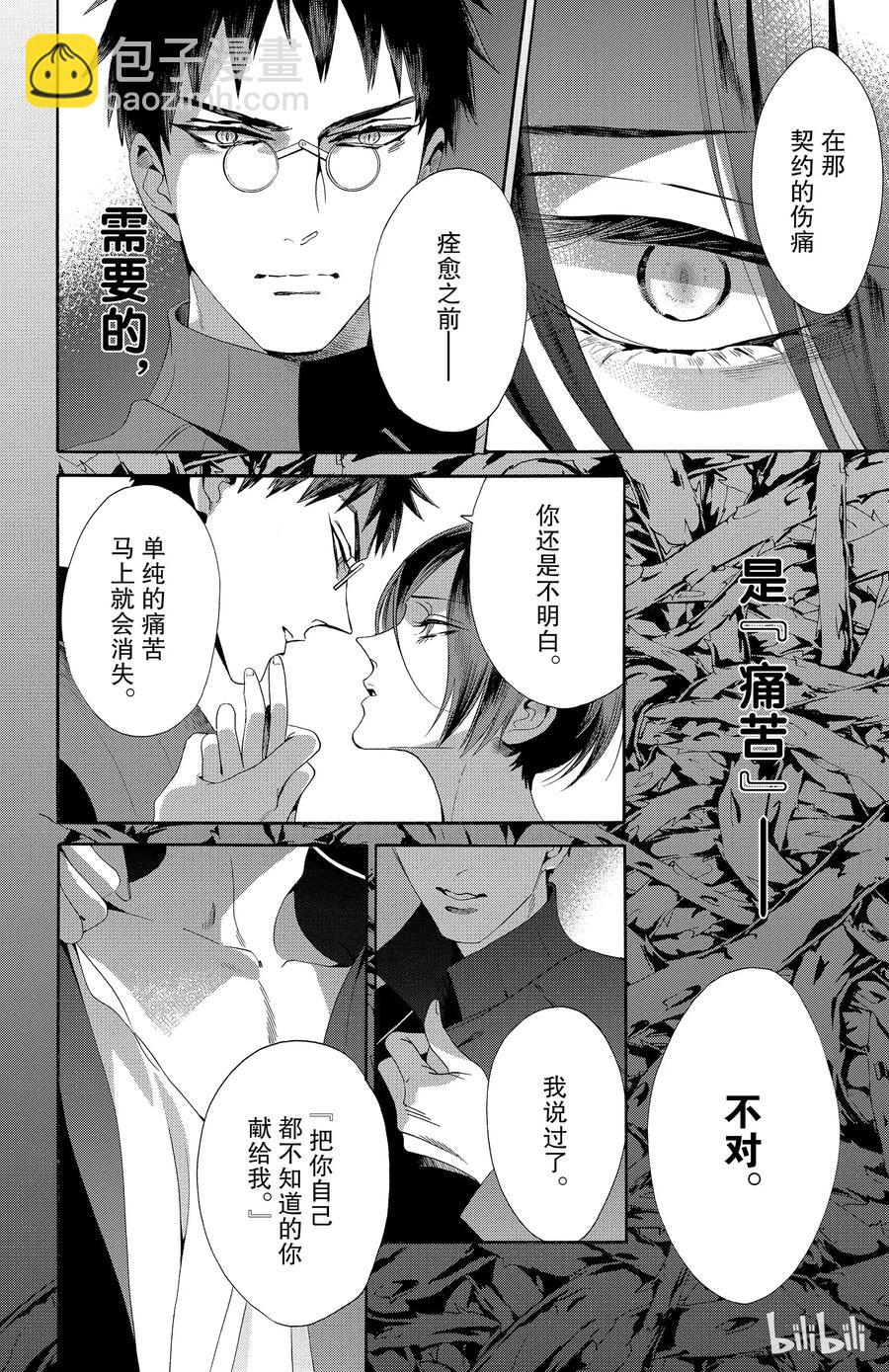045话 04514