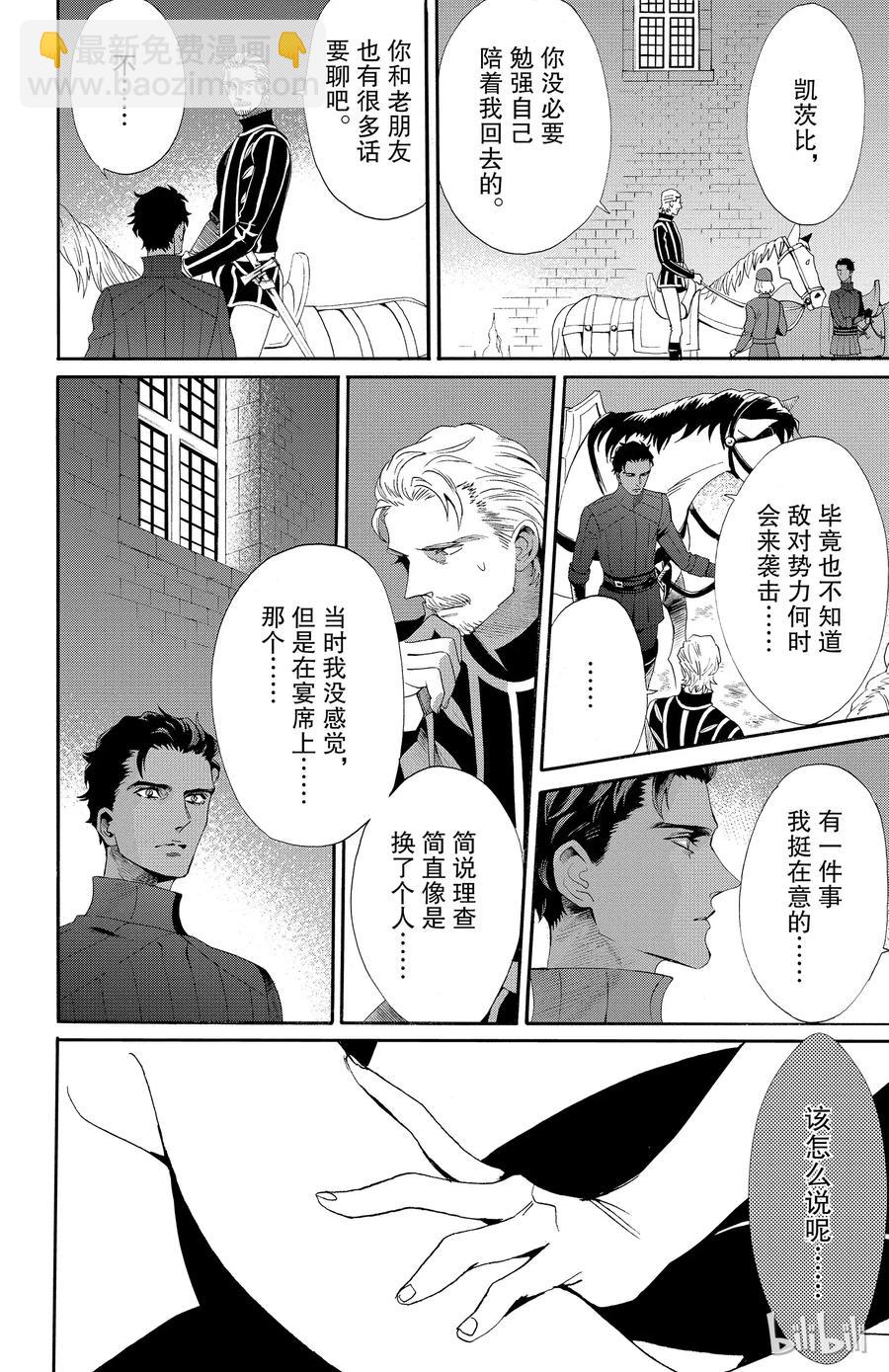 045话 04516