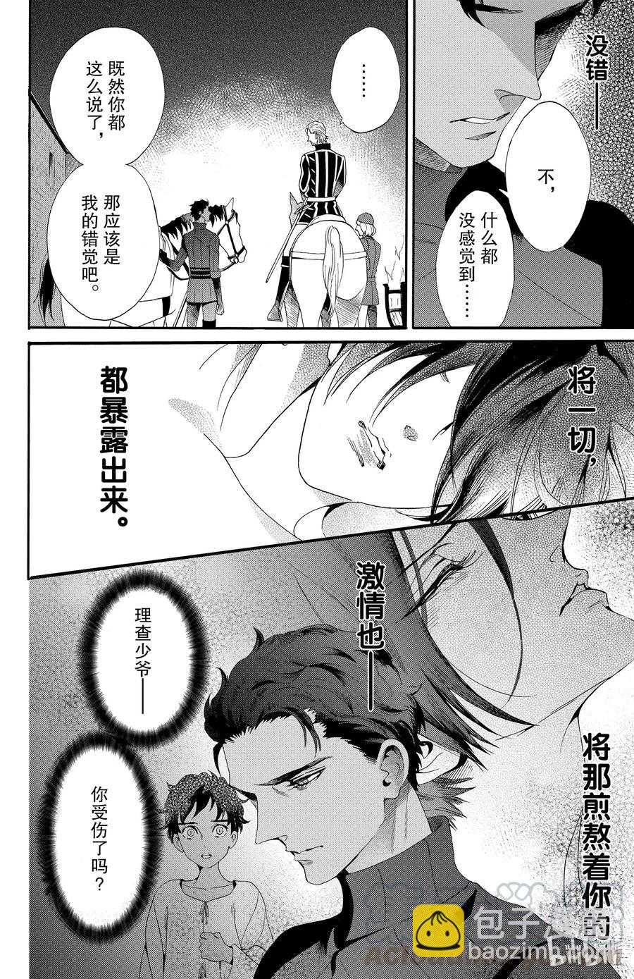 045话 04518