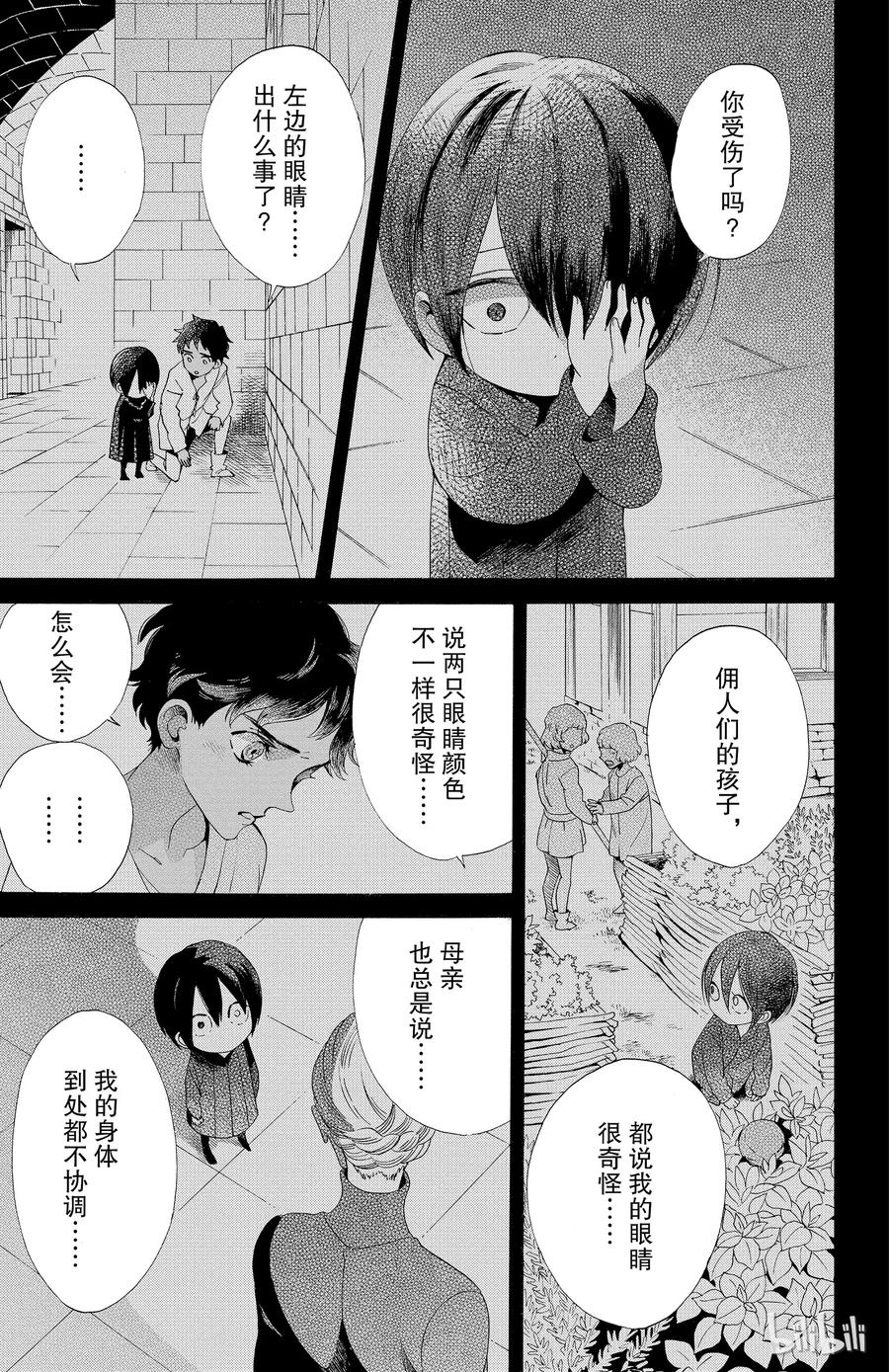 045话 04519