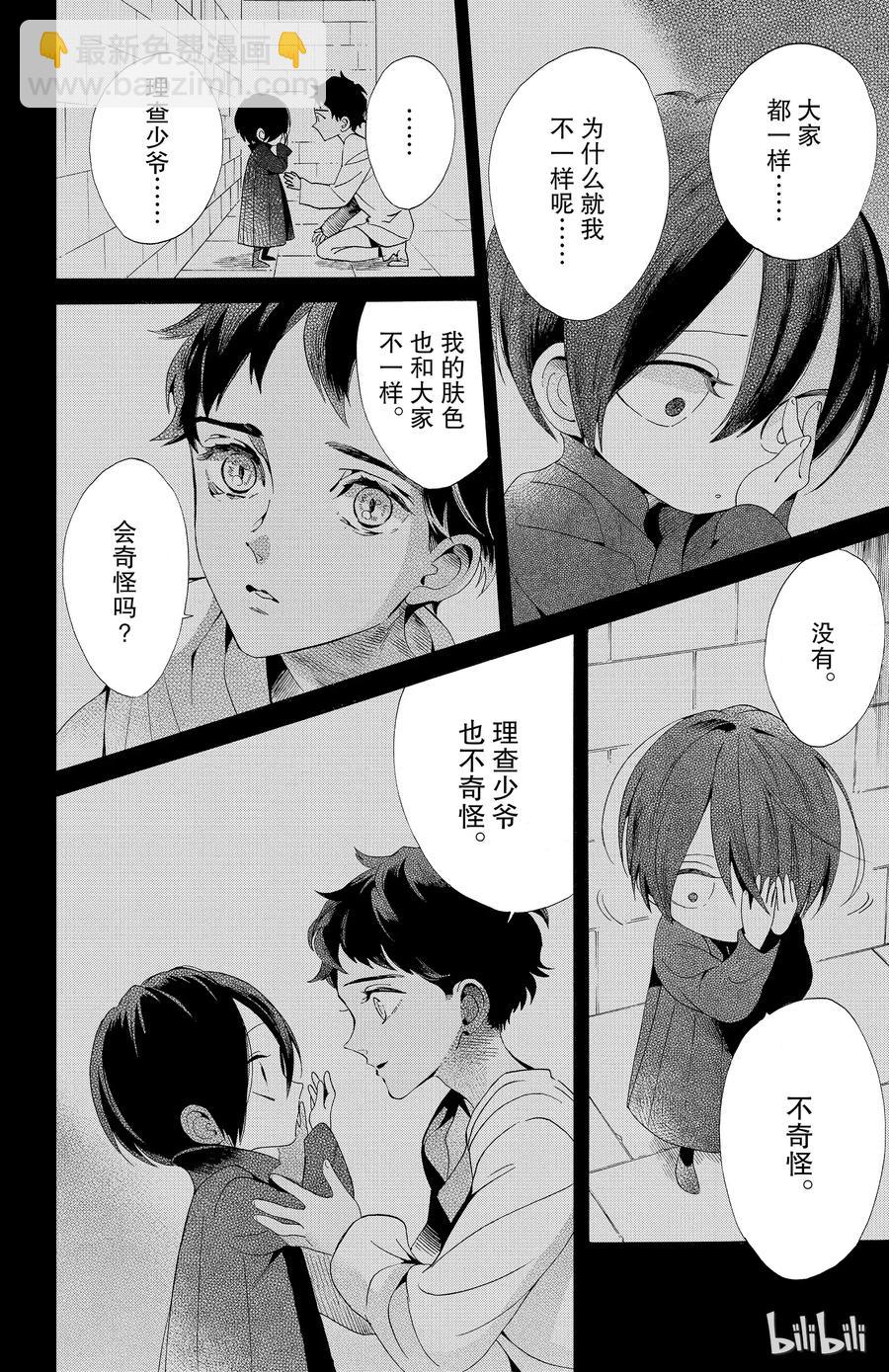 045话 04520