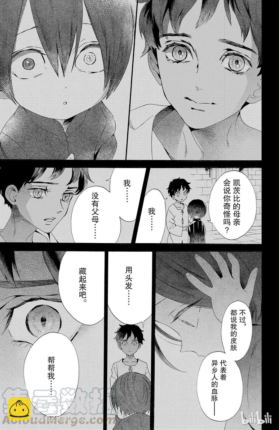 045话 04521