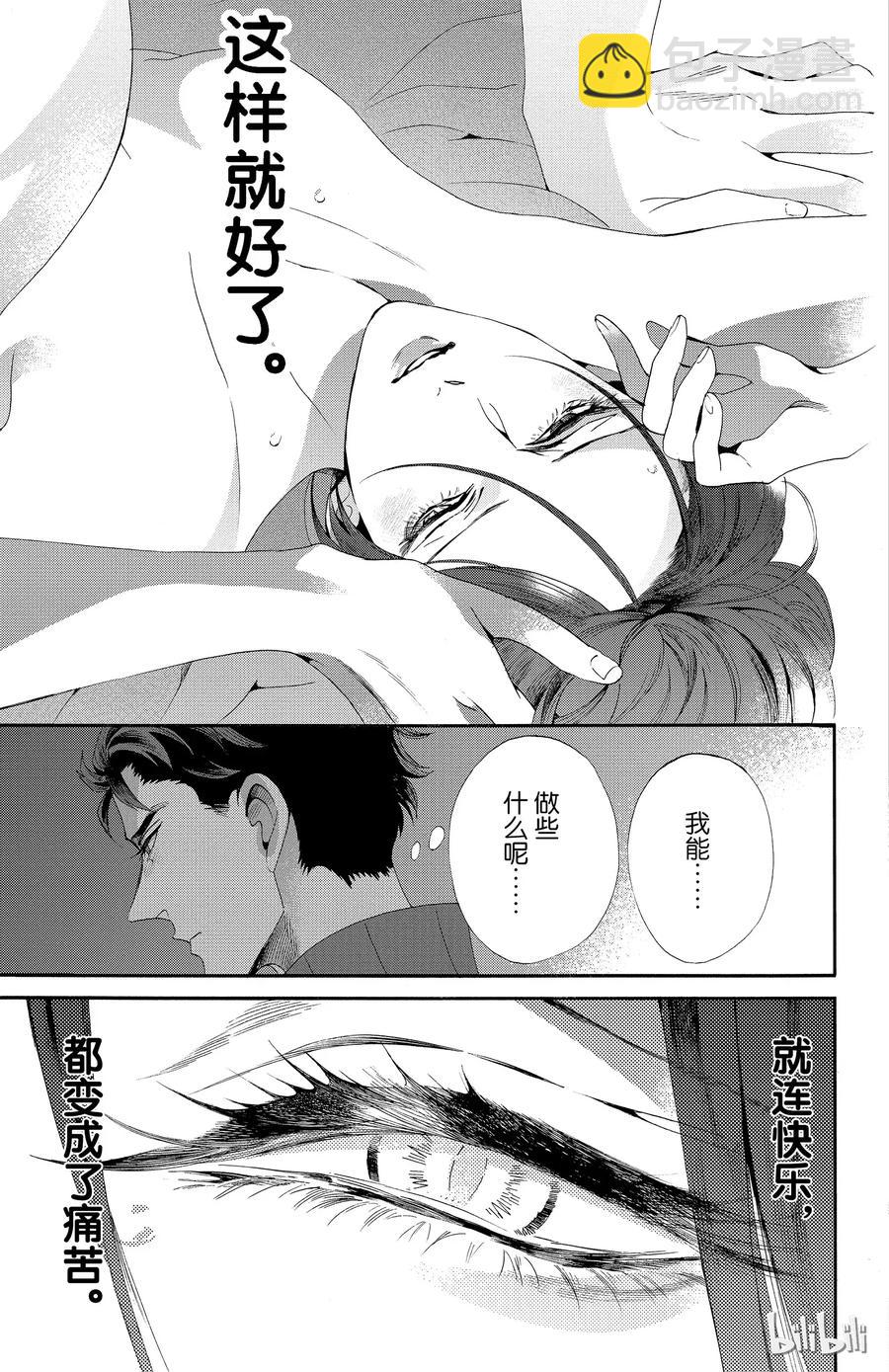 045话 04523