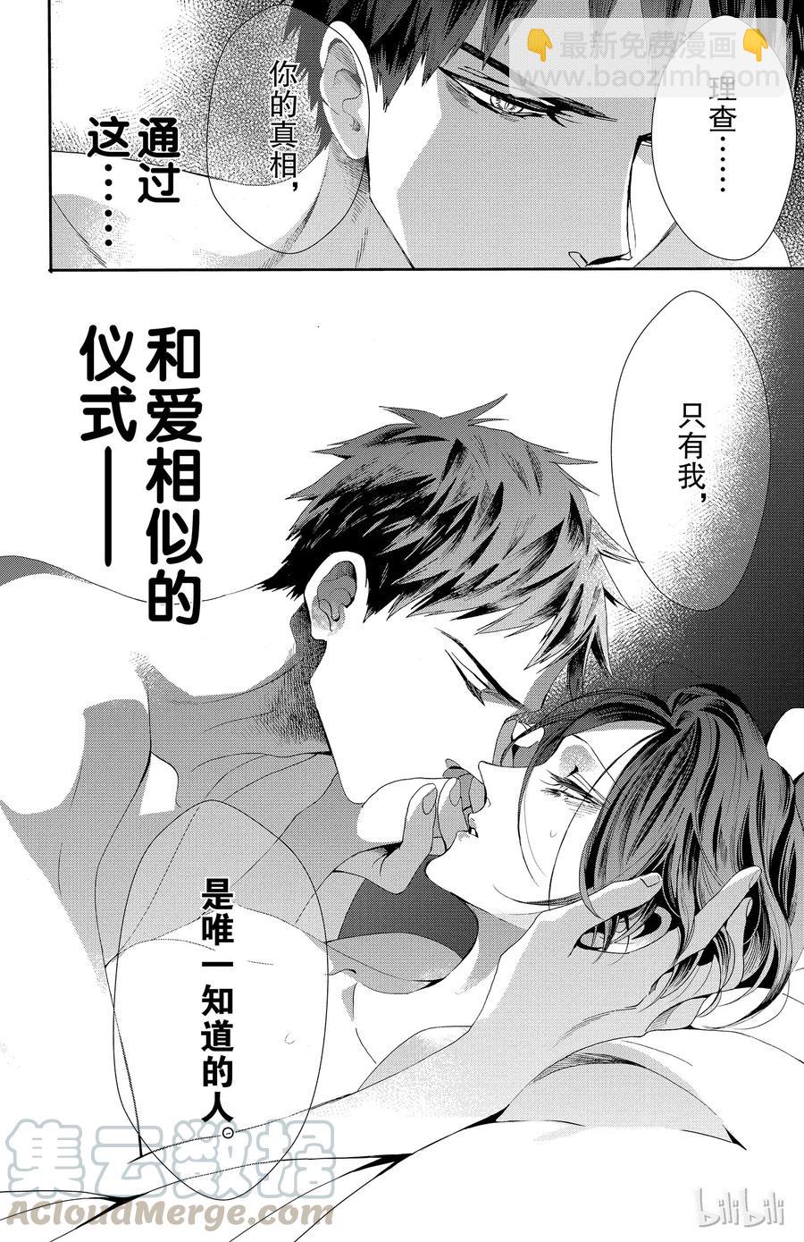 045话 04524