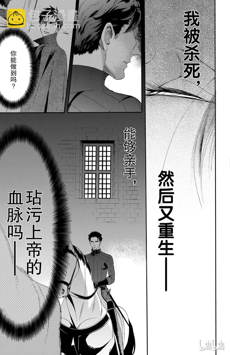 045话 04525