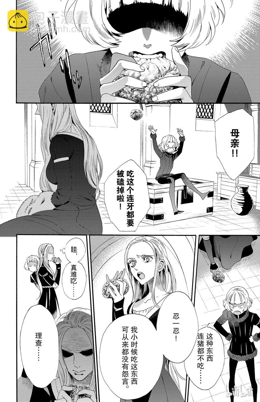 045话 04526