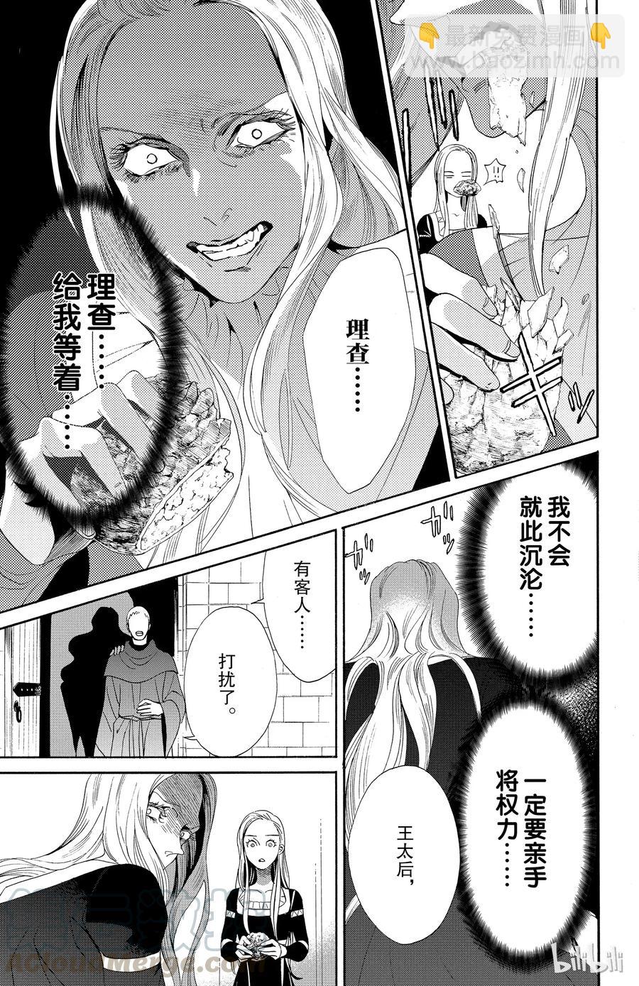 045话 04527