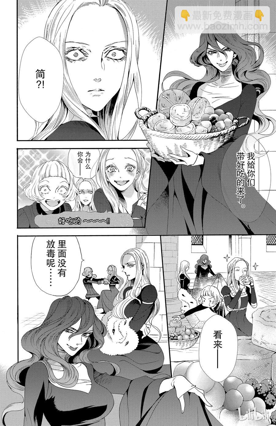 045话 04528