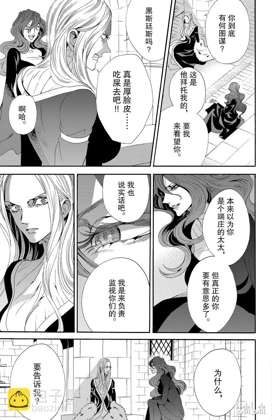 045话 04529