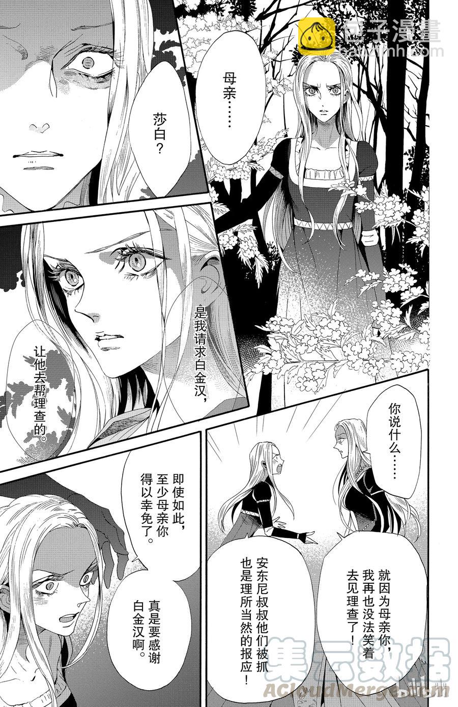 045话 0453
