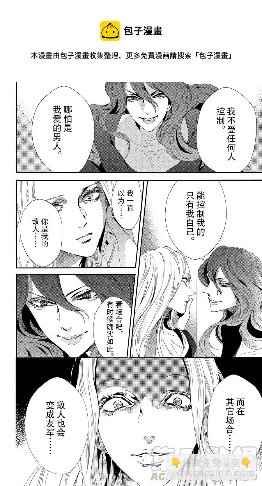 045话 04530