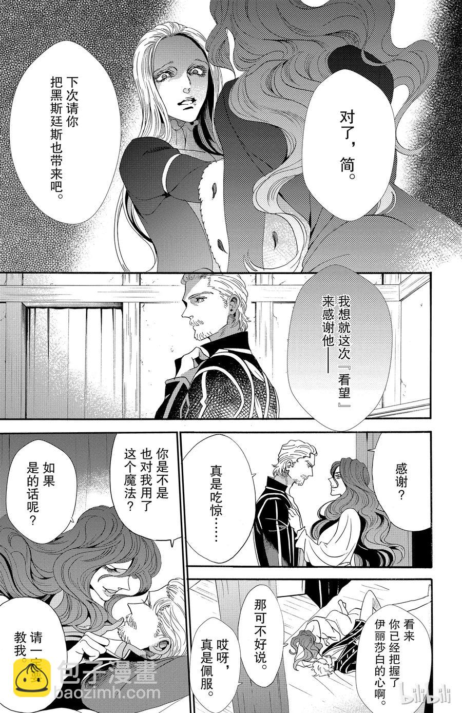 045话 04531