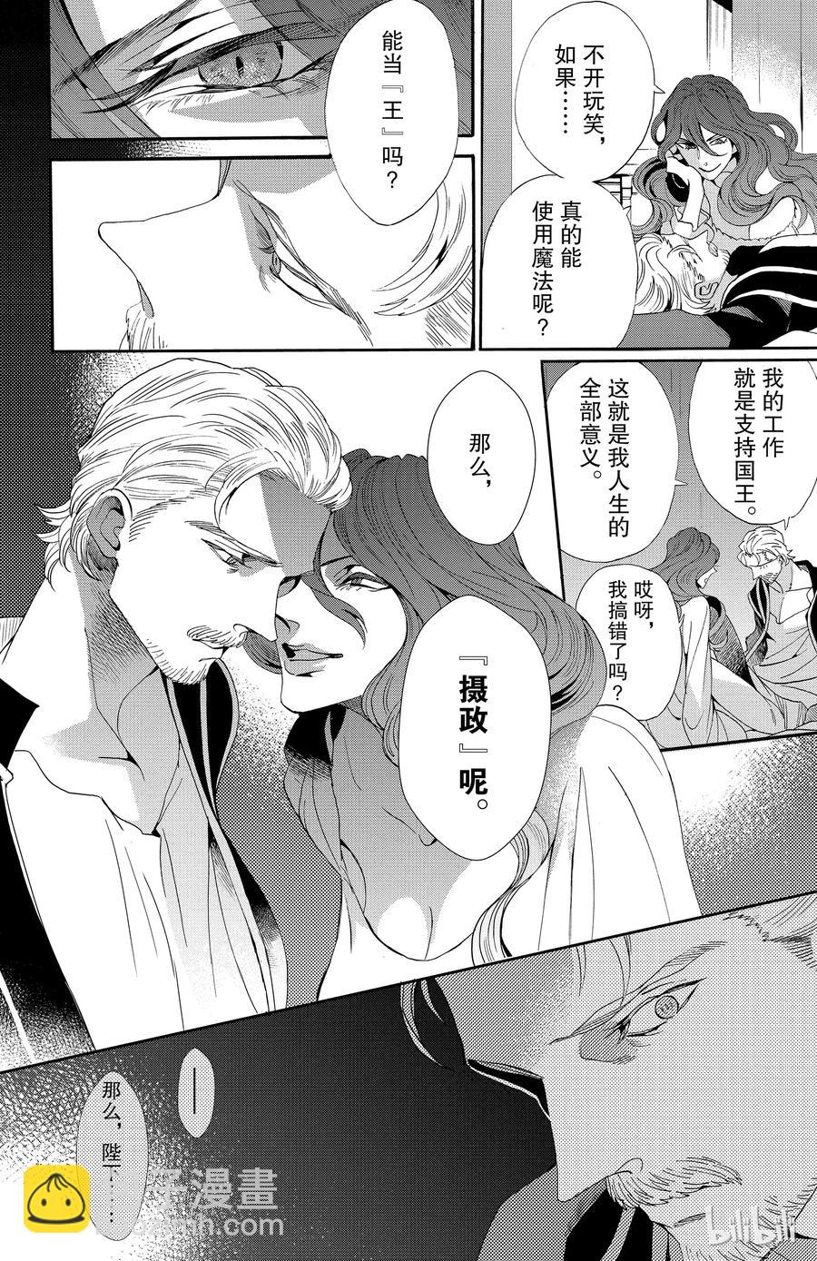 045话 04532