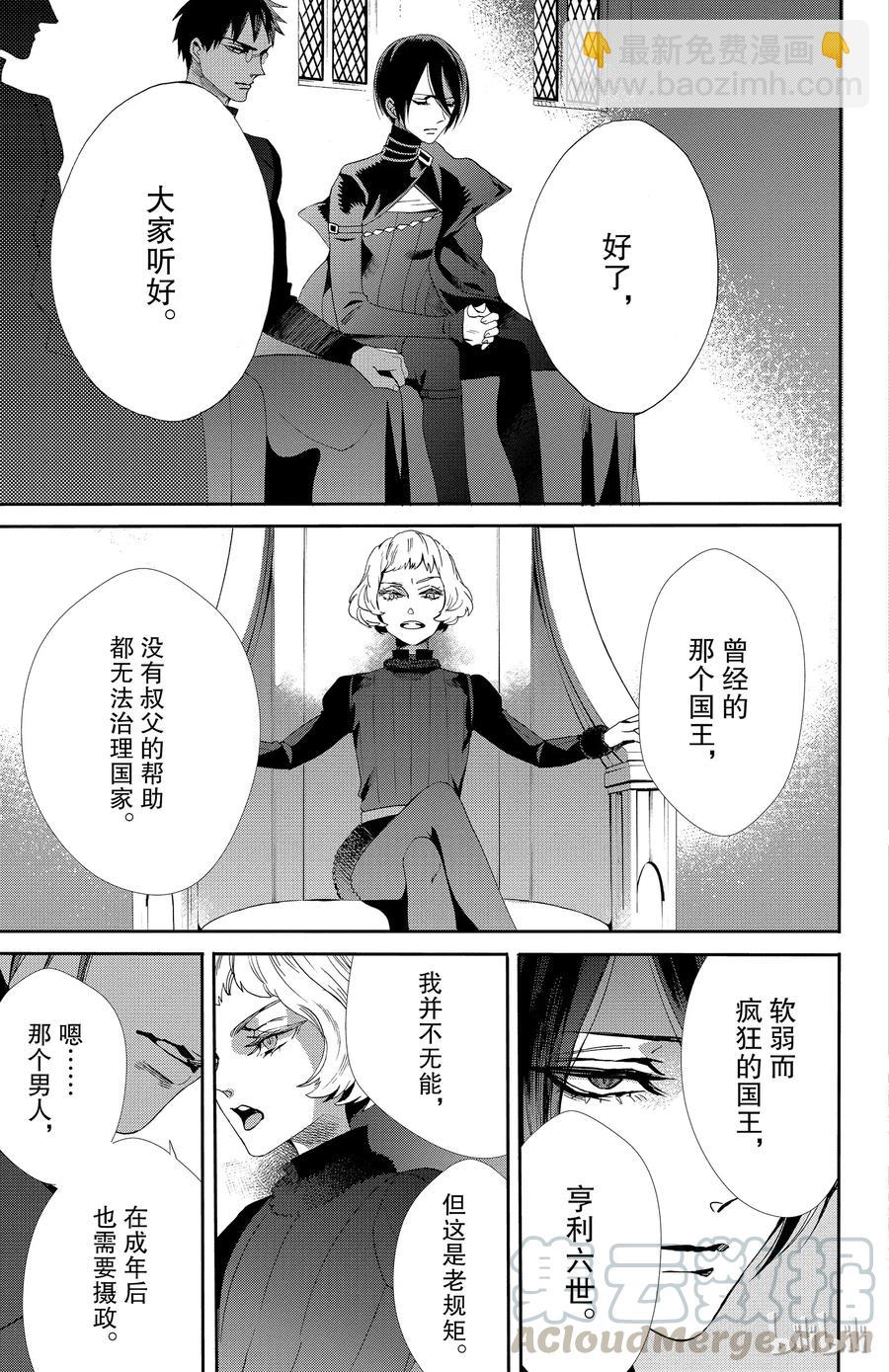045话 04533