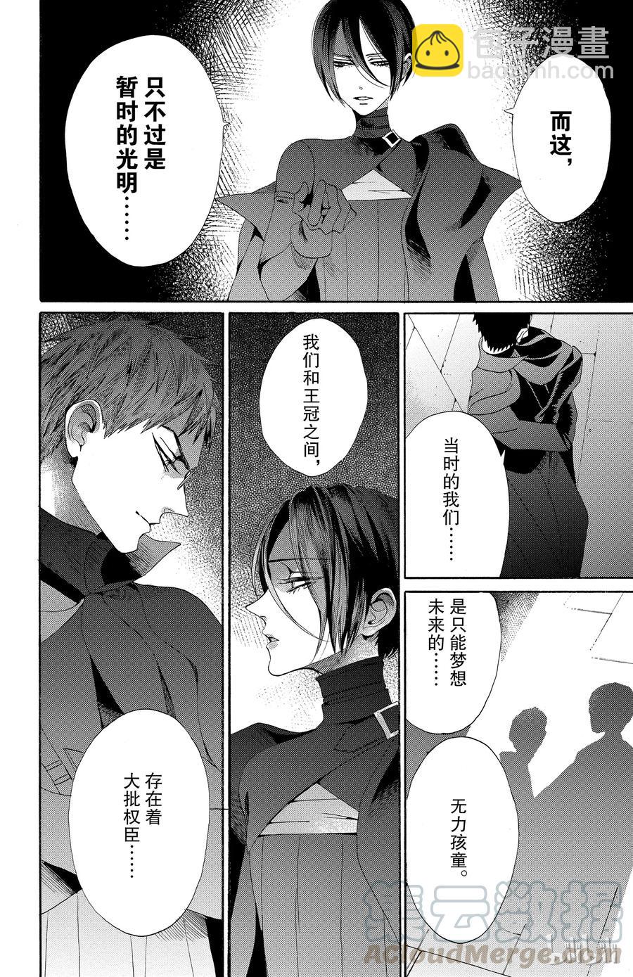 045话 04536