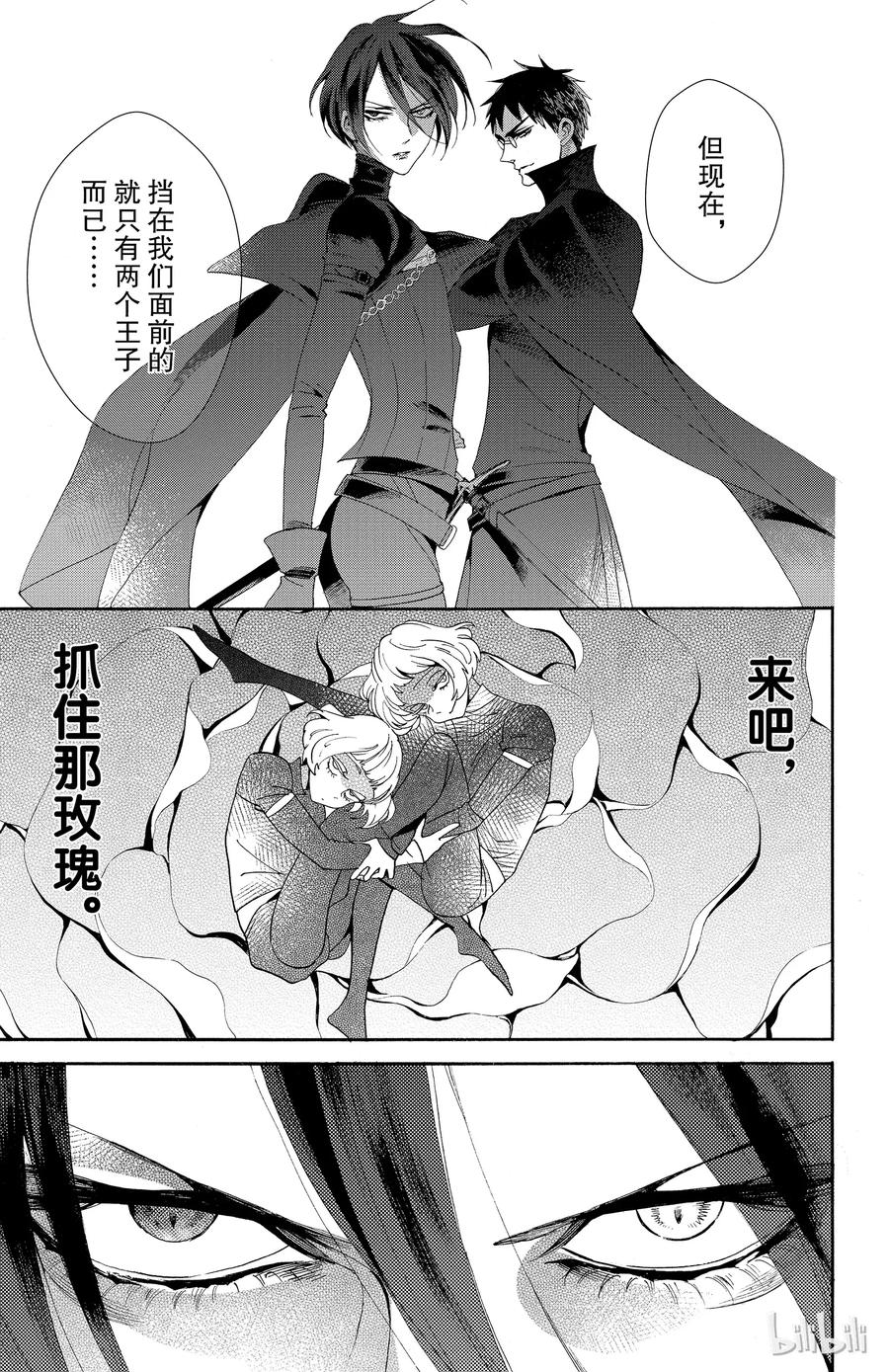 045话 04537