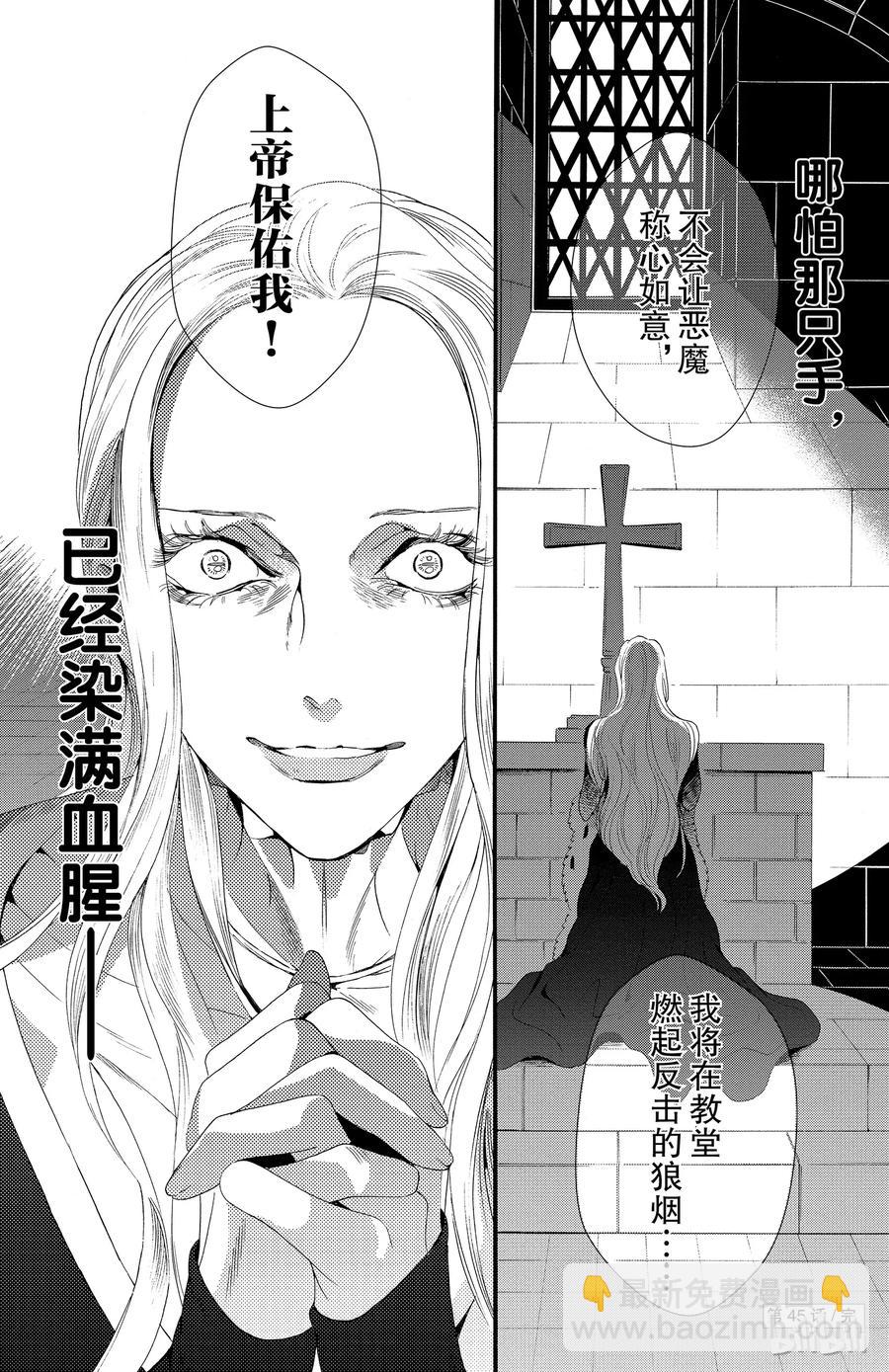 045话 04538