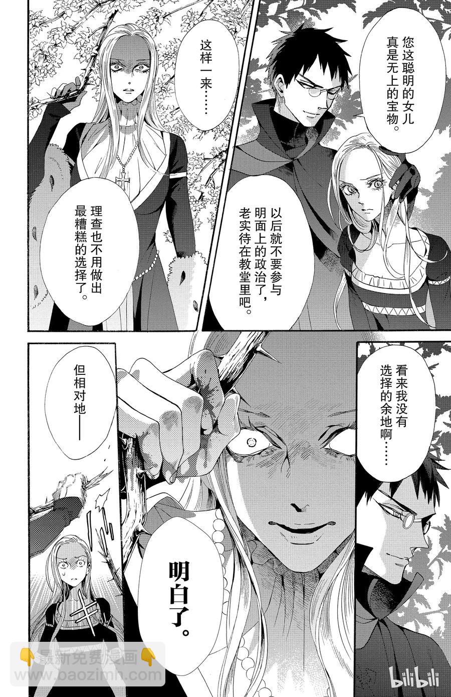 045话 0454