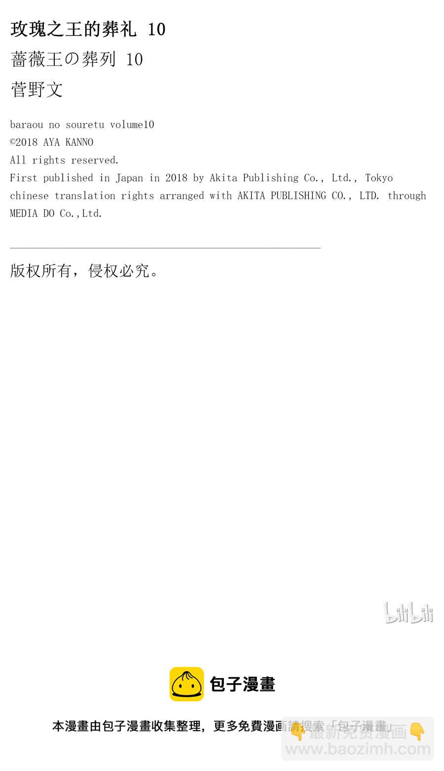 045话 04540