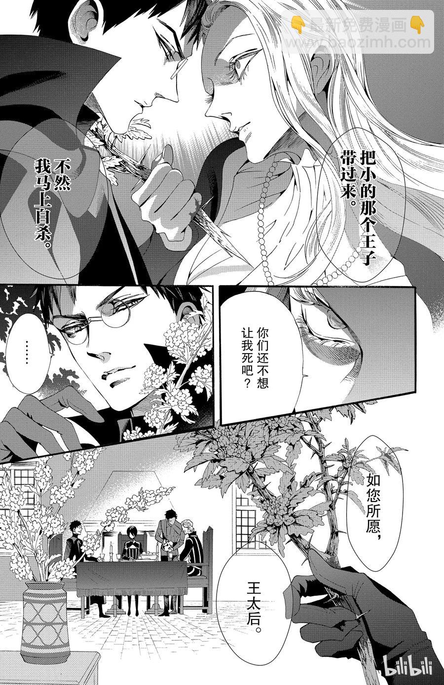 045话 0455
