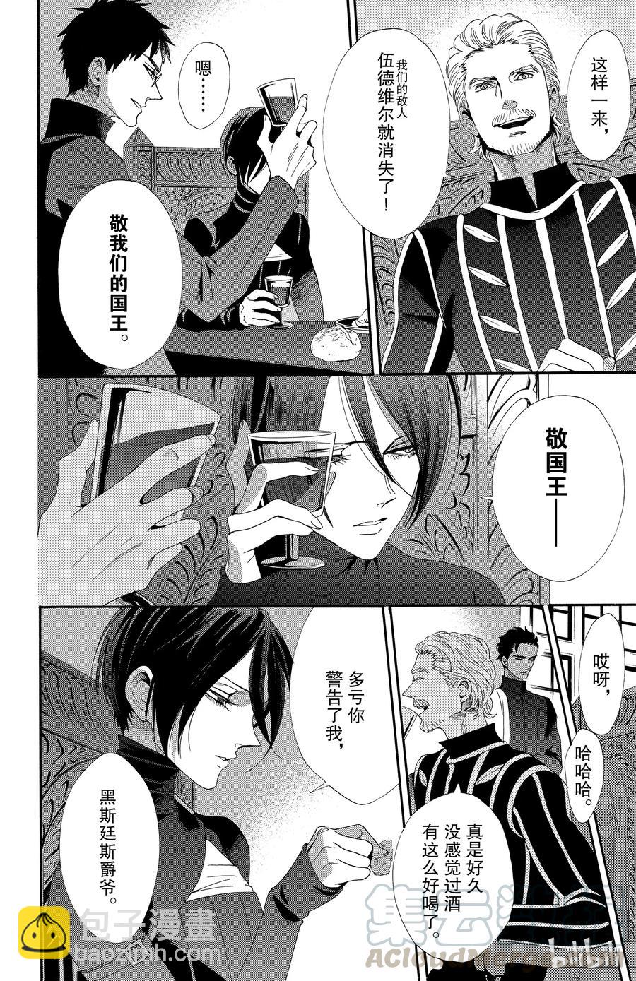 045话 0456