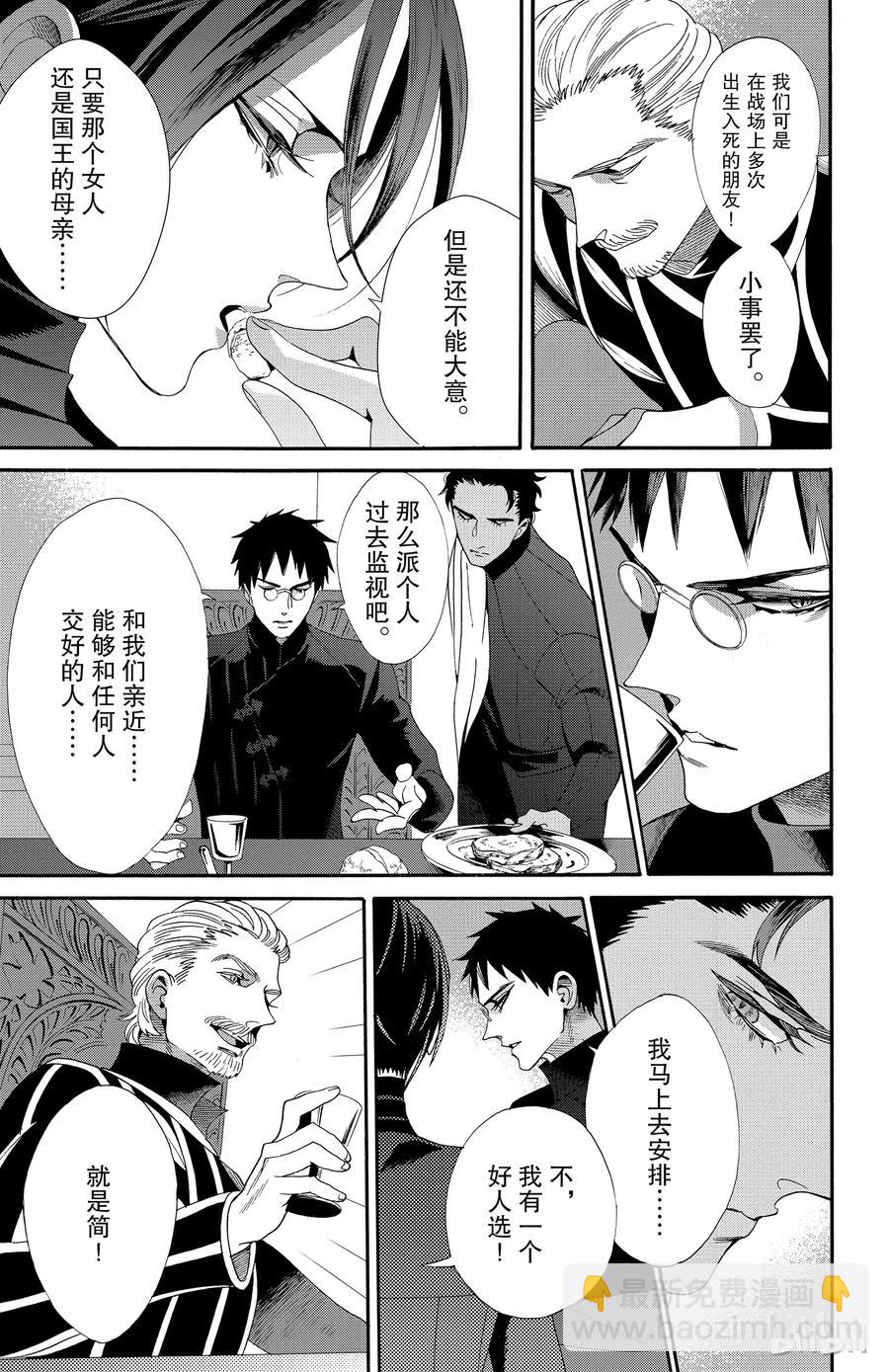 045话 0457