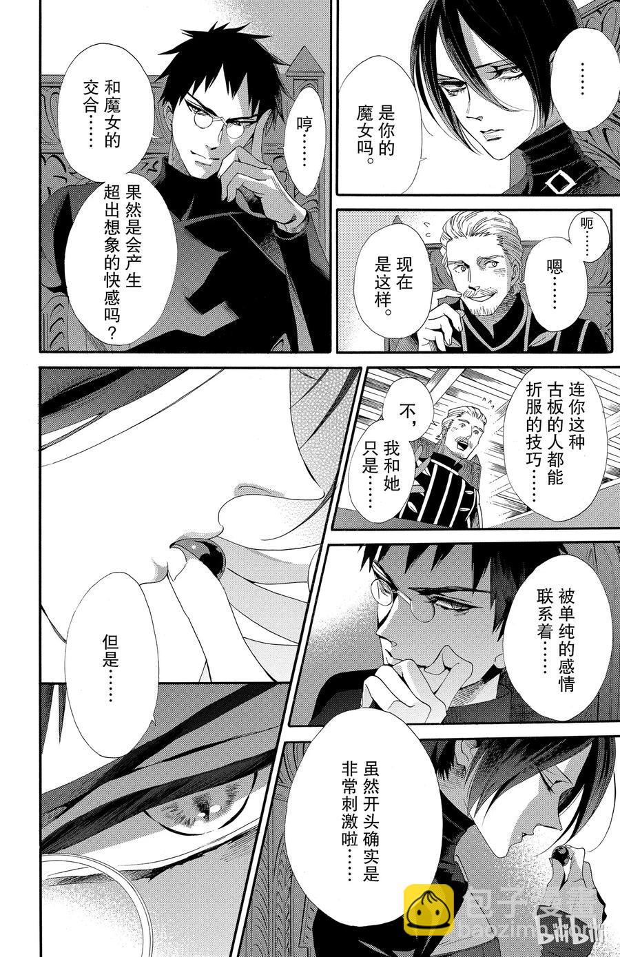 045话 0458