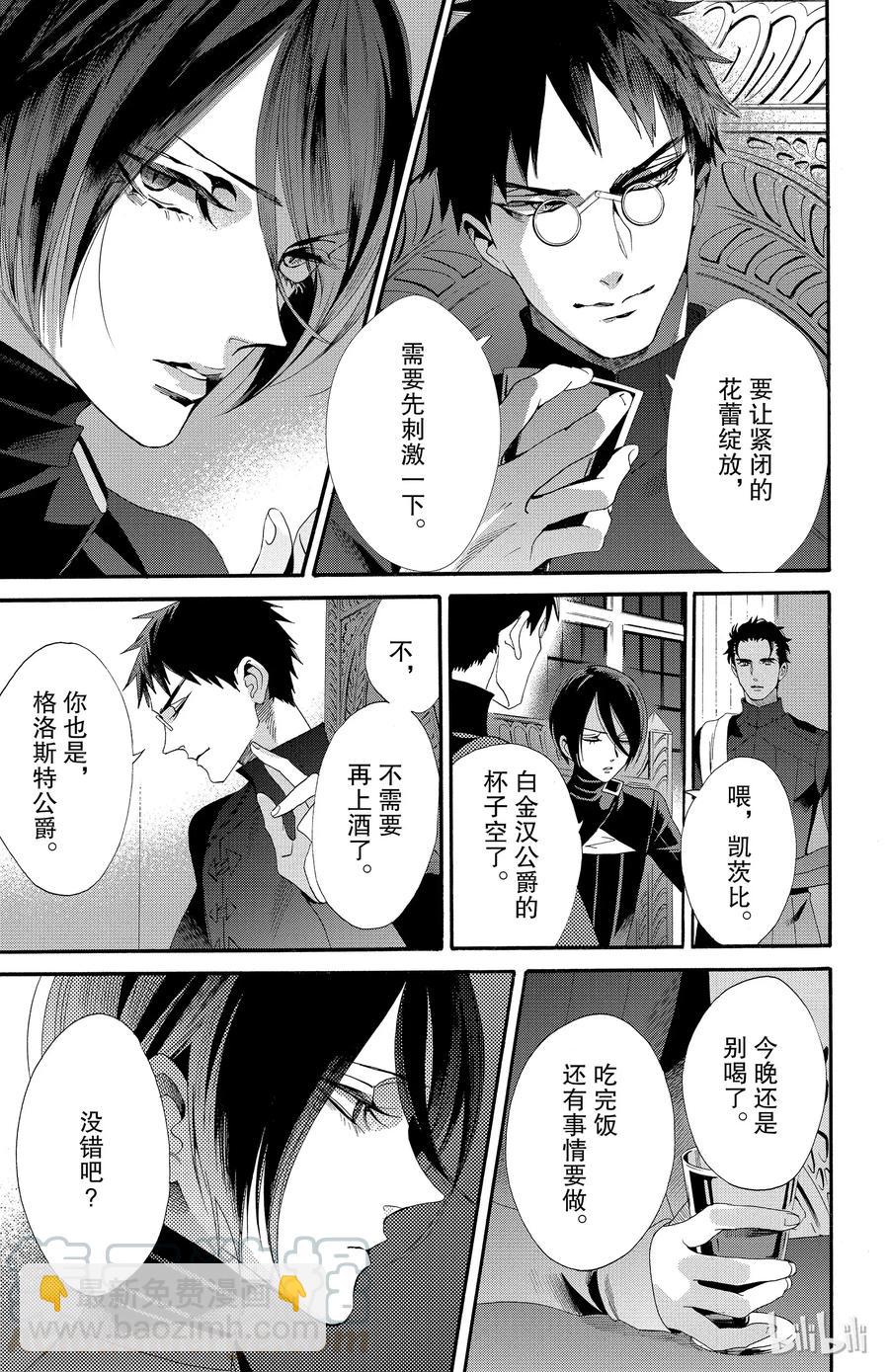 045话 0459