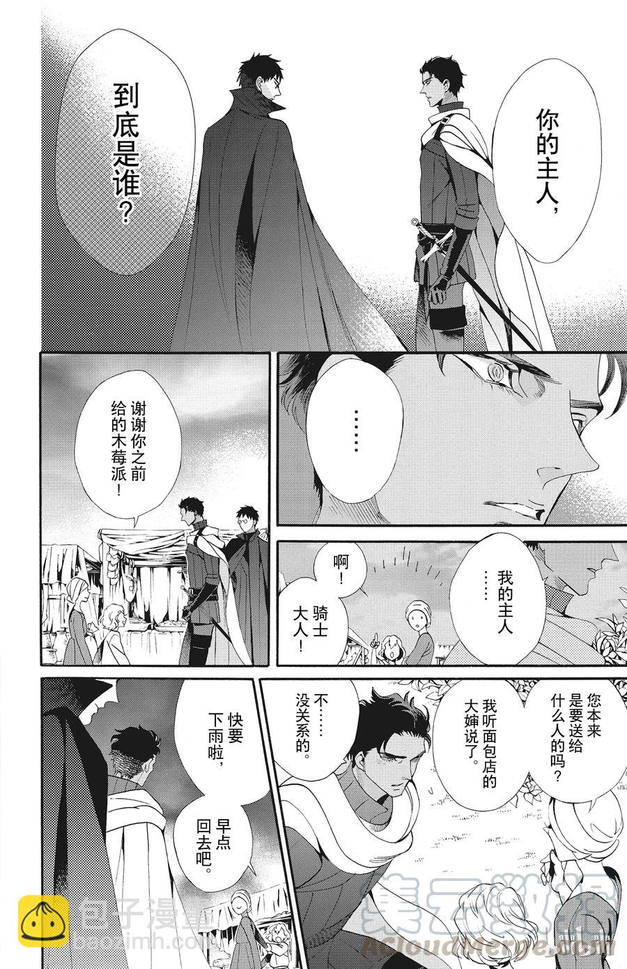 047话 04715