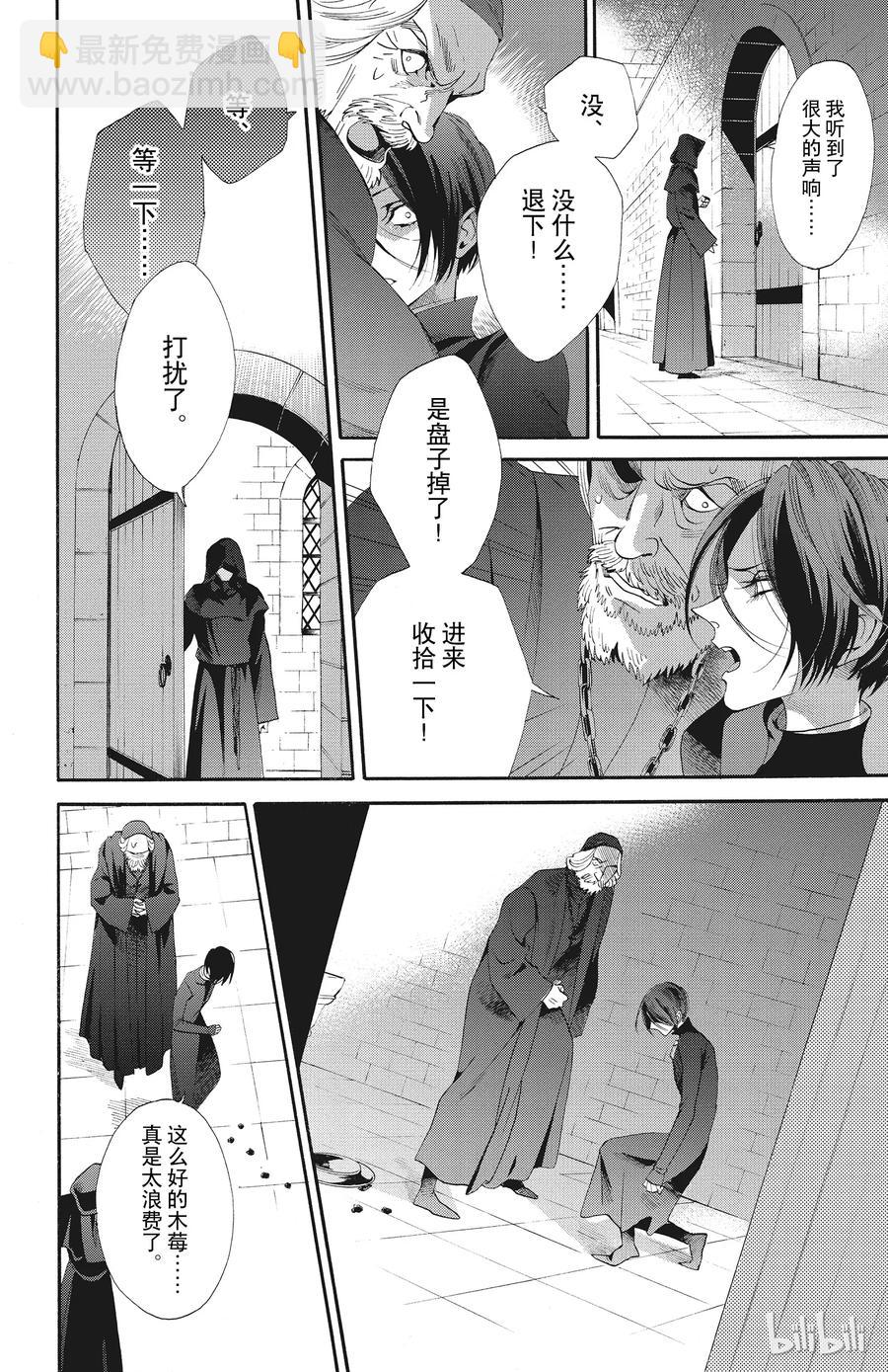 047话 0477