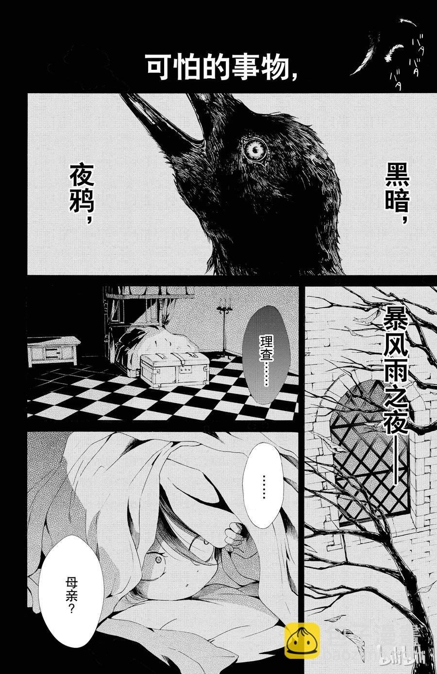 049话 0491