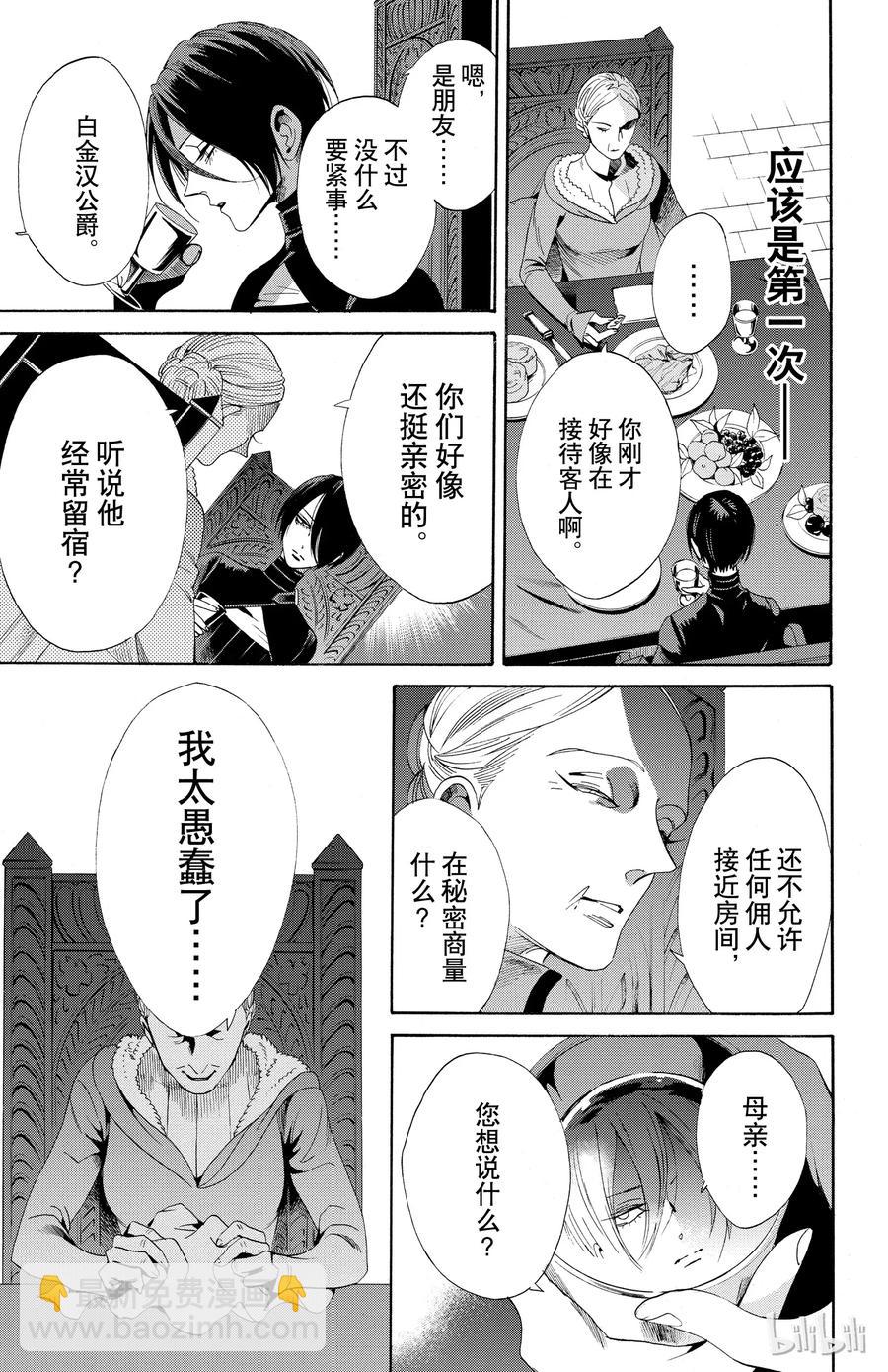 049话 04910