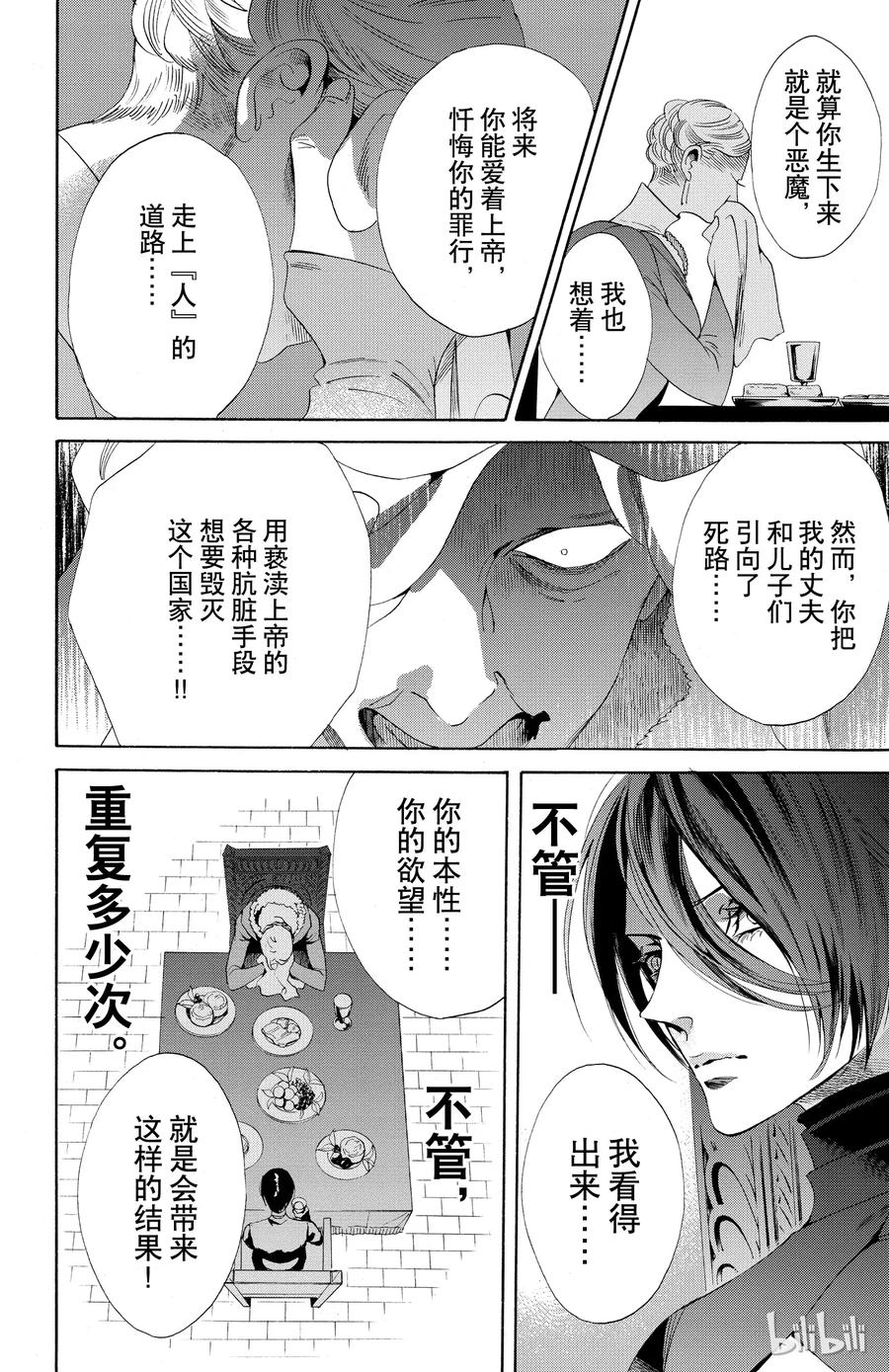 049话 04911