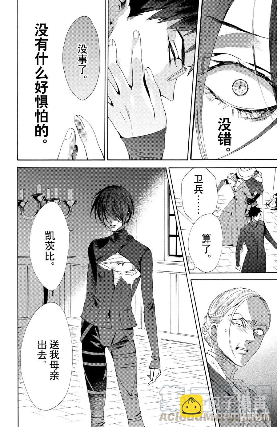 049话 04915
