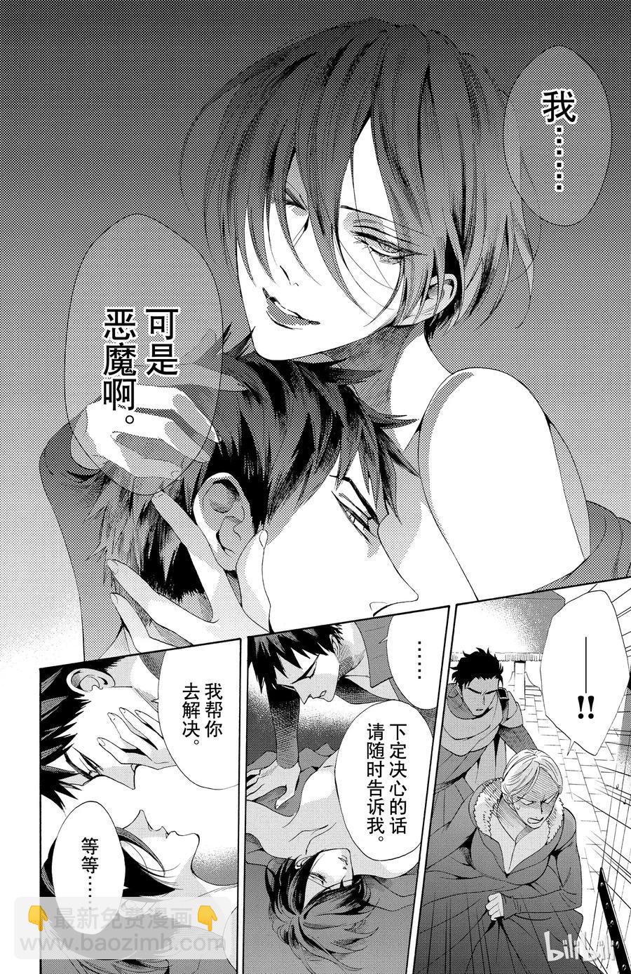049话 04919