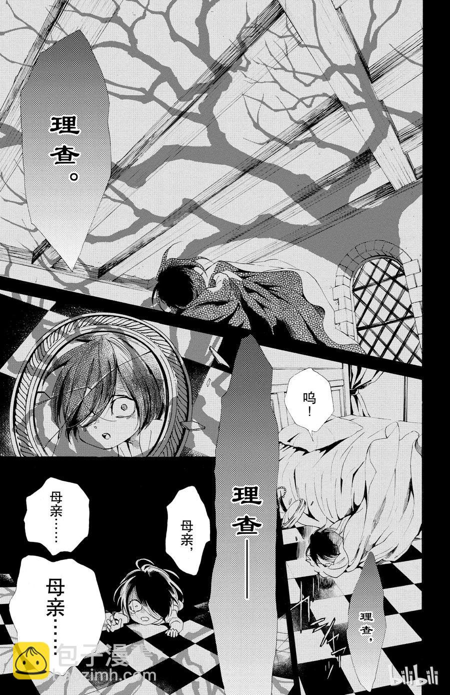 049话 0492