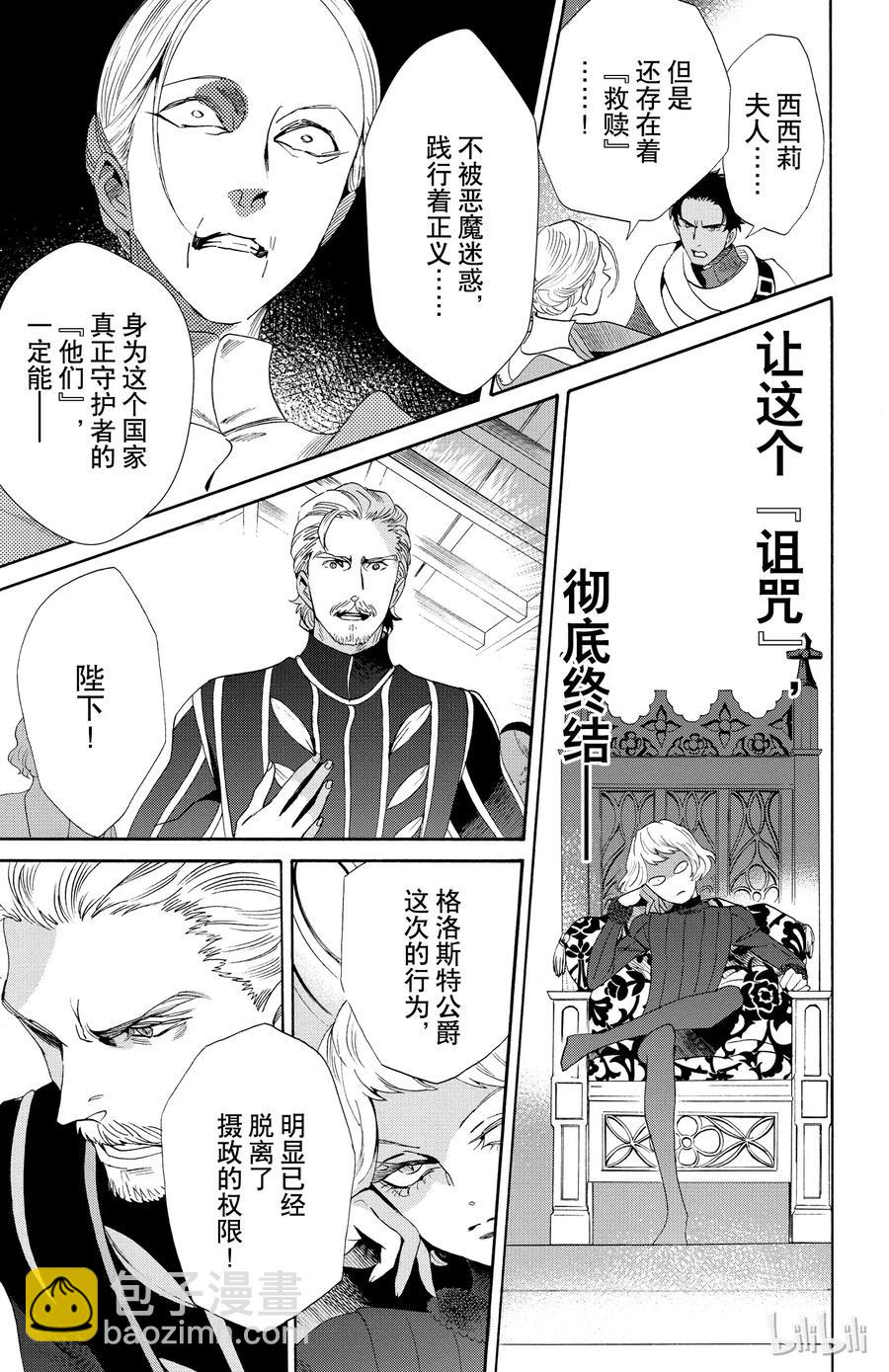 049话 04922