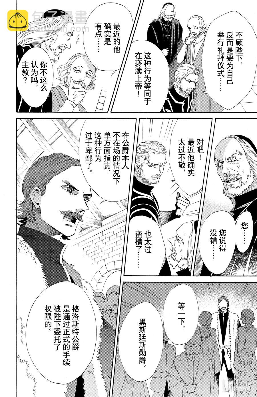 049话 04923
