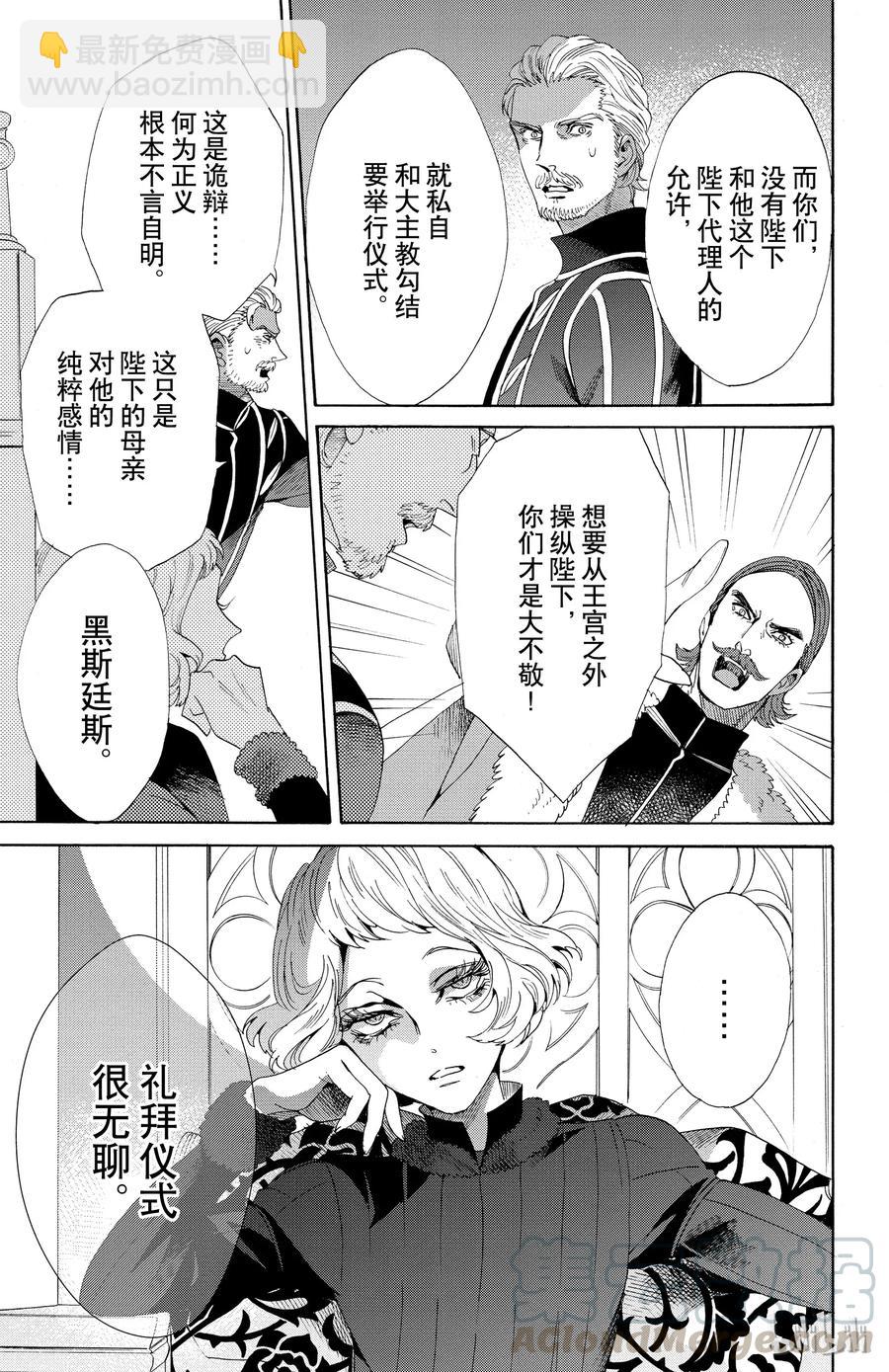049话 04924