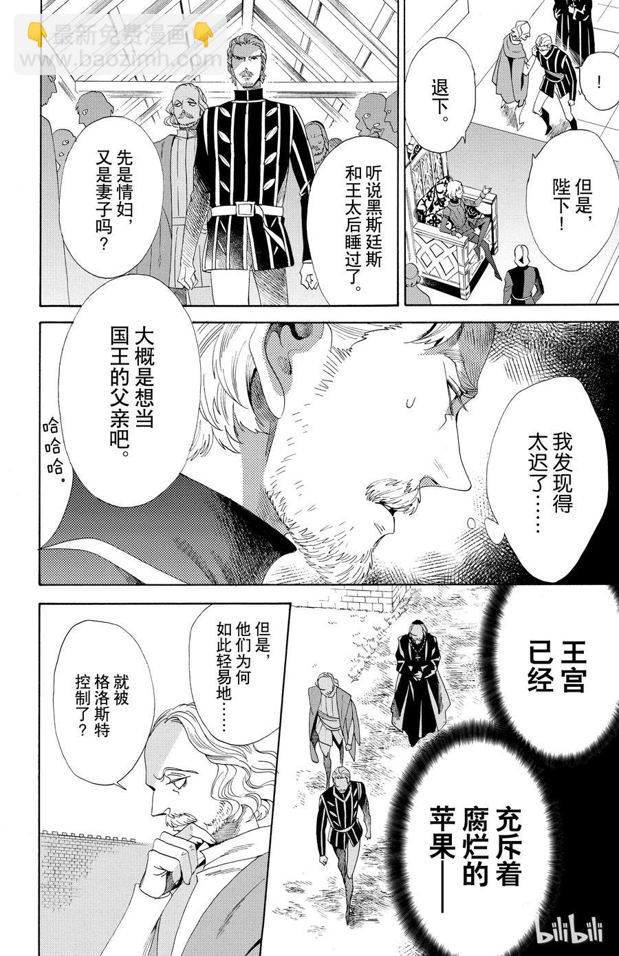 049话 04925