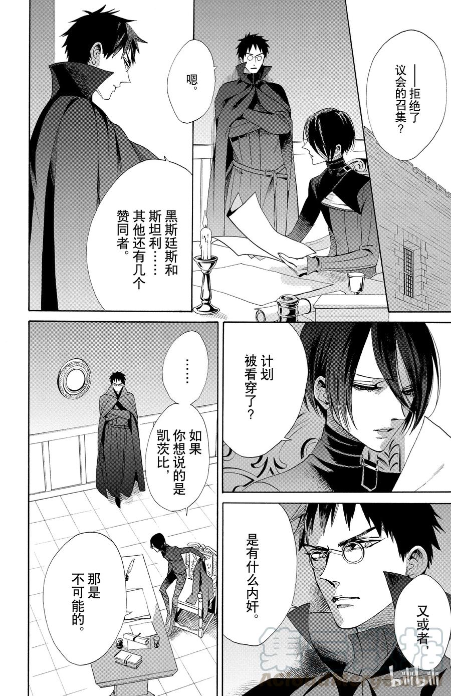 049话 04927