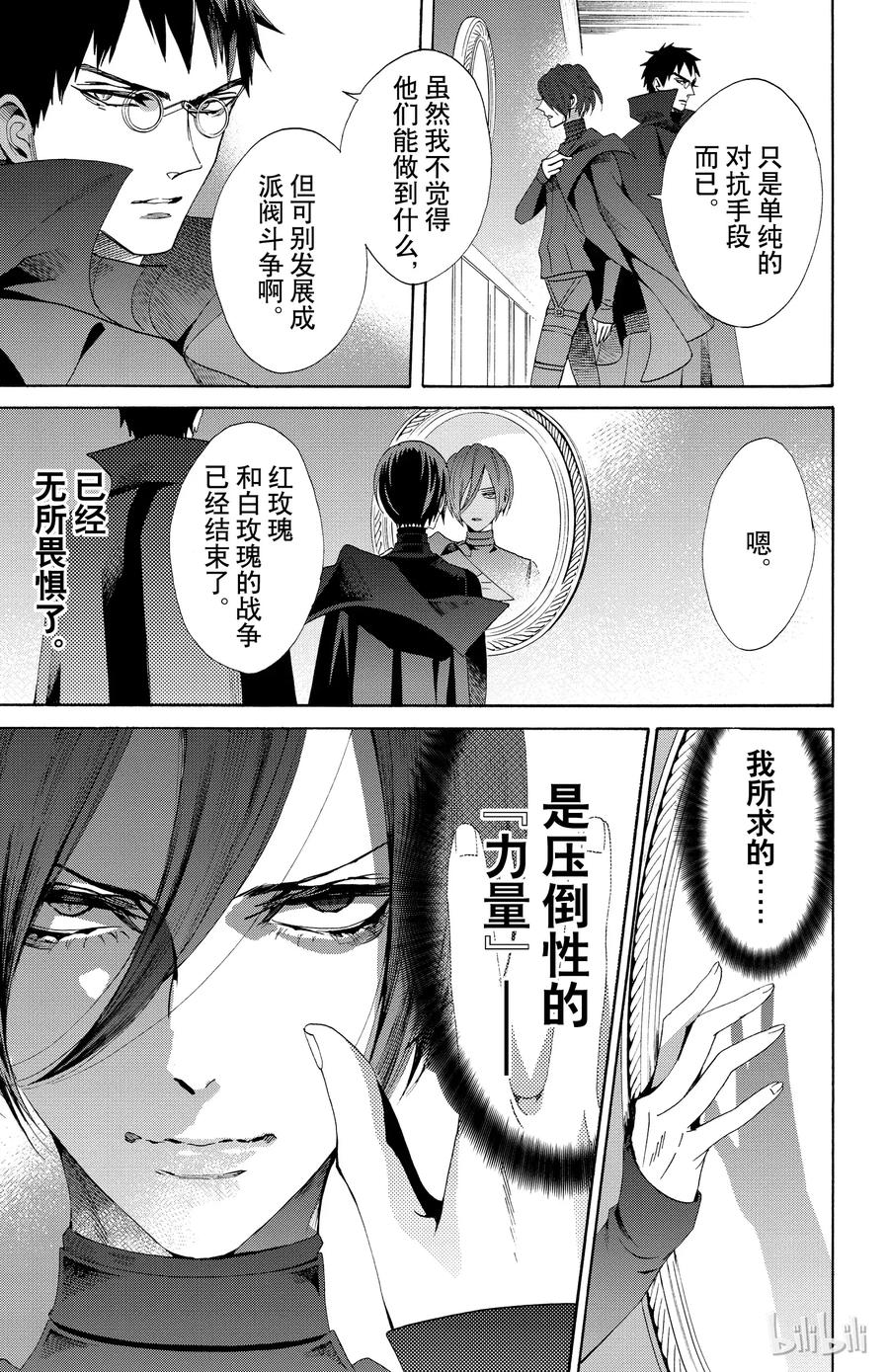 049话 04928