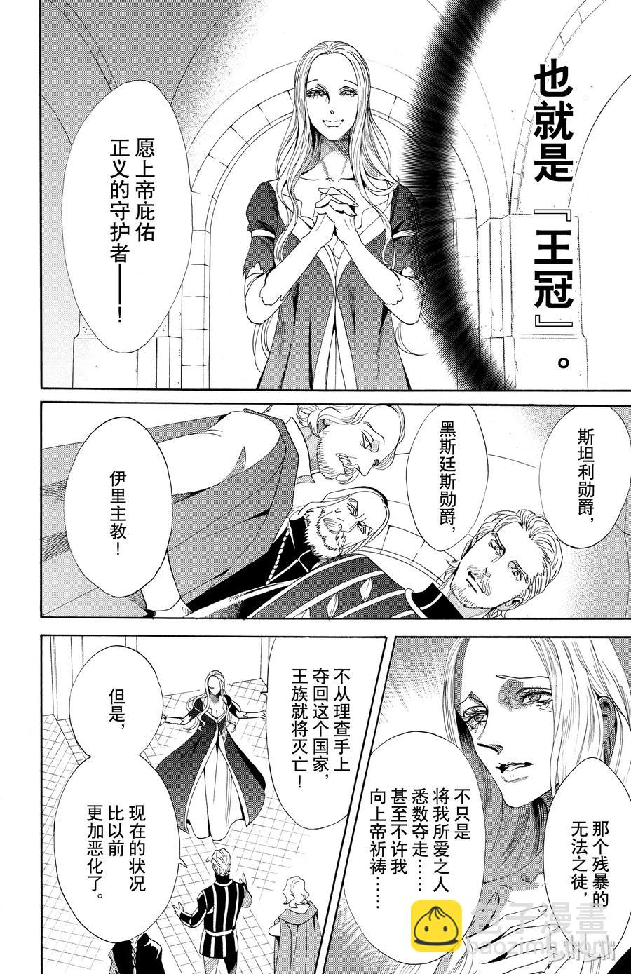 049话 04929