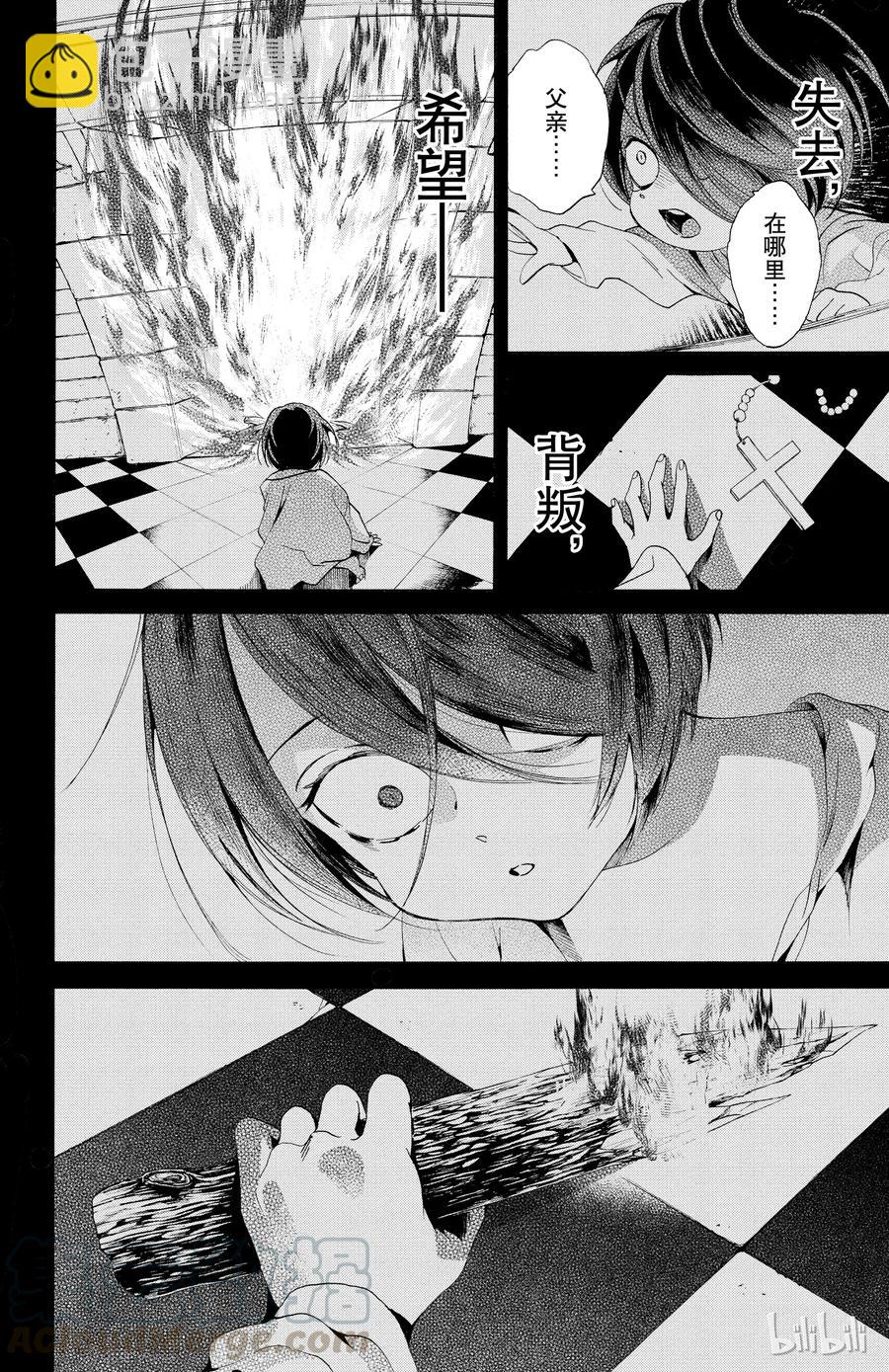 049话 0493