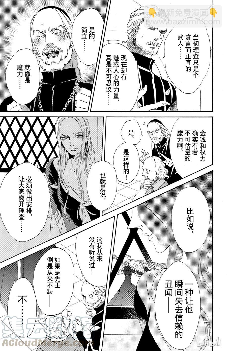 049话 04930