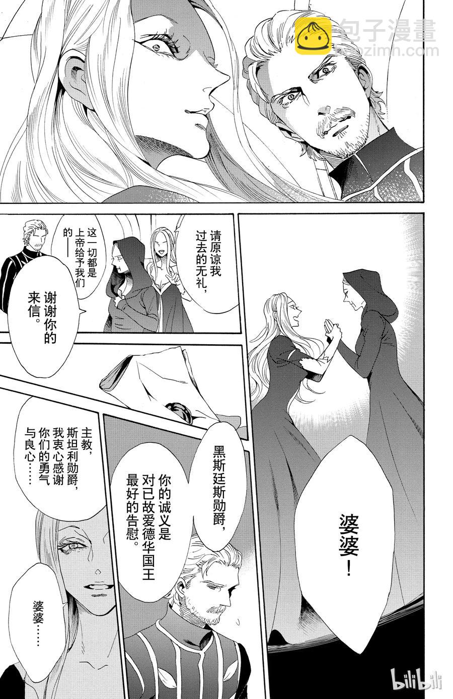 049话 04932