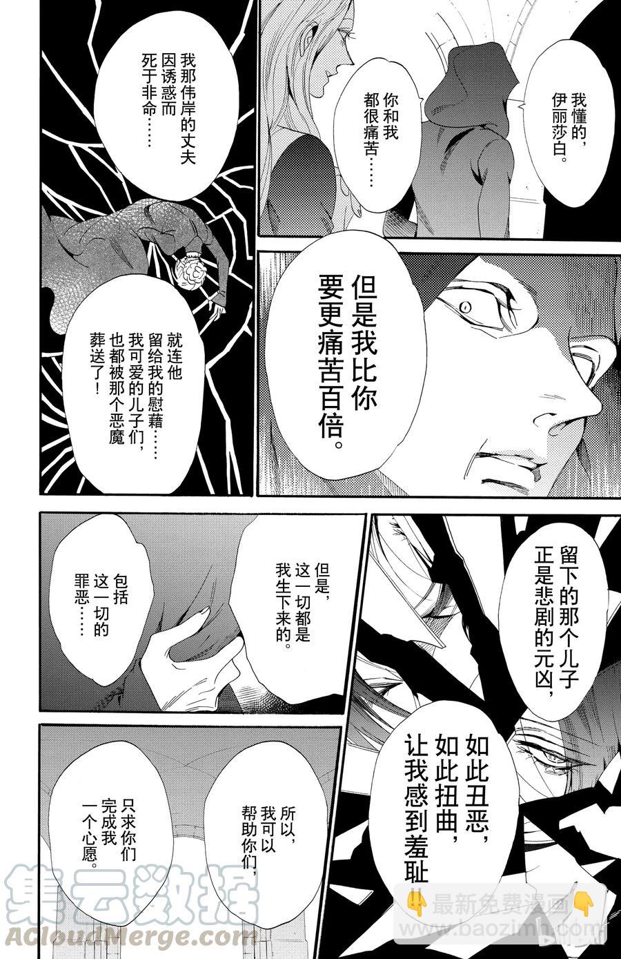 049话 04933