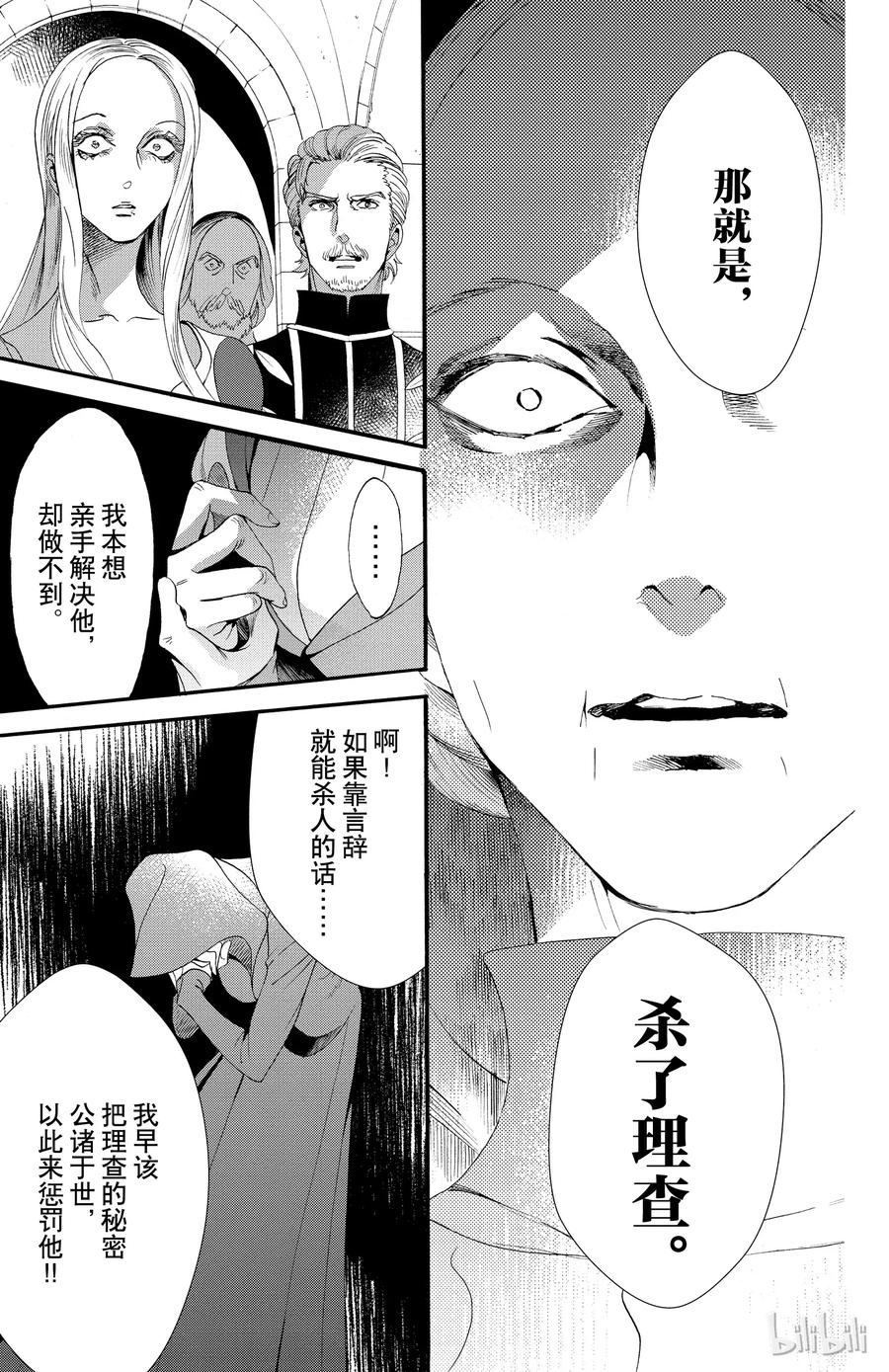 049话 04934