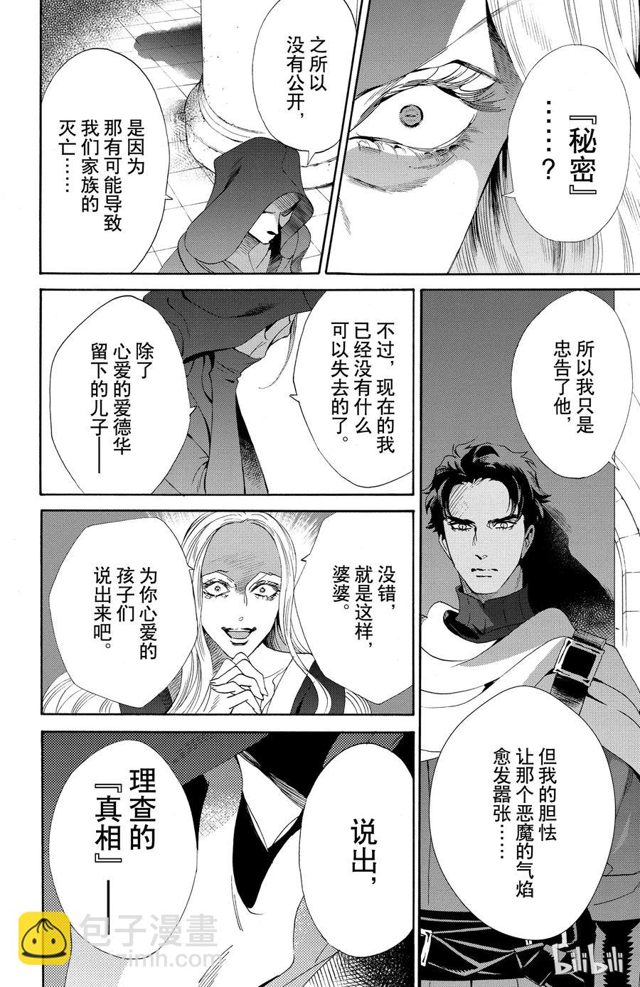 049话 04935